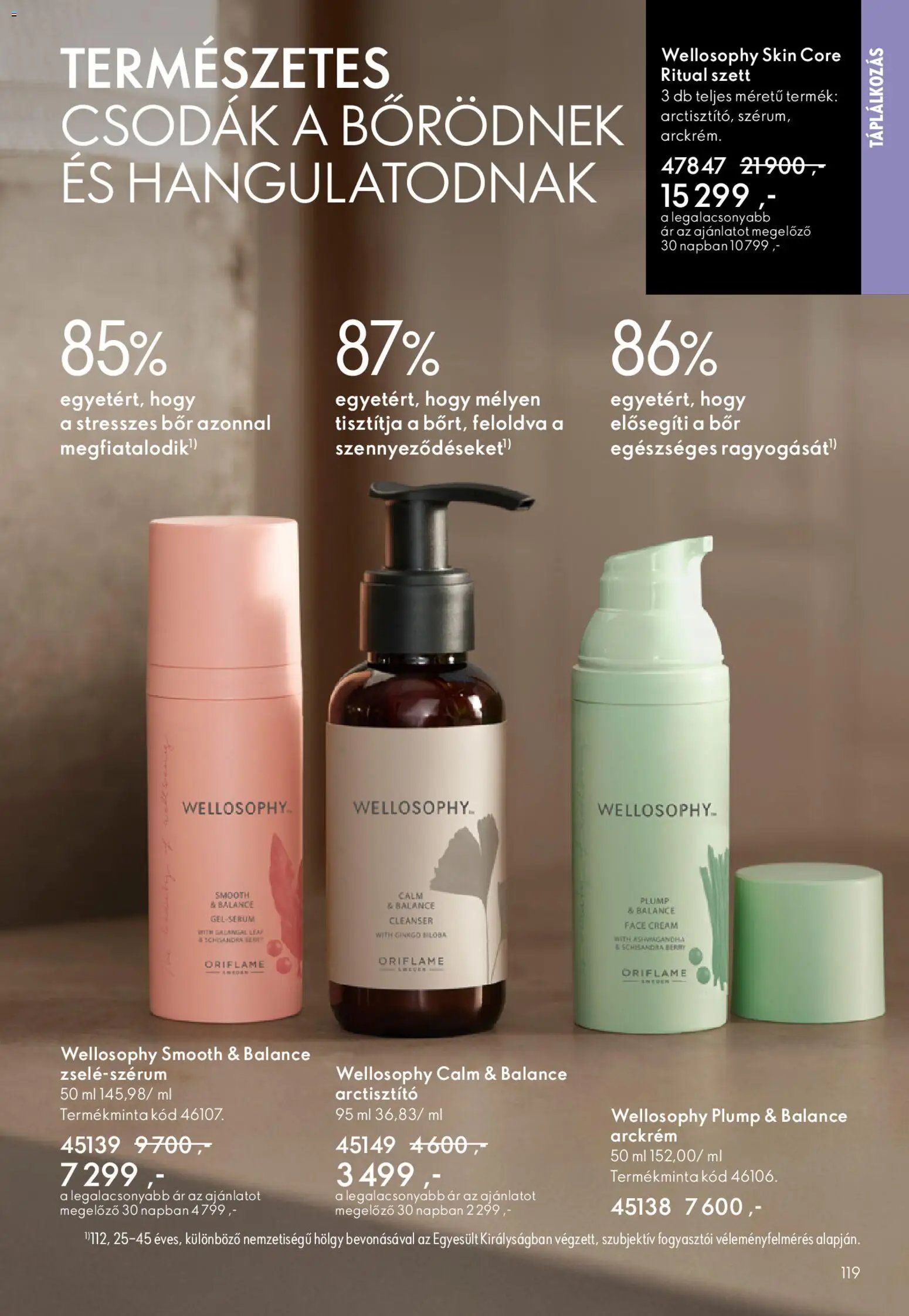 Oriflame újság 2026.05.06. Oriflame katalógus 2026/07 (2026-05-06 - 2026-05-26)