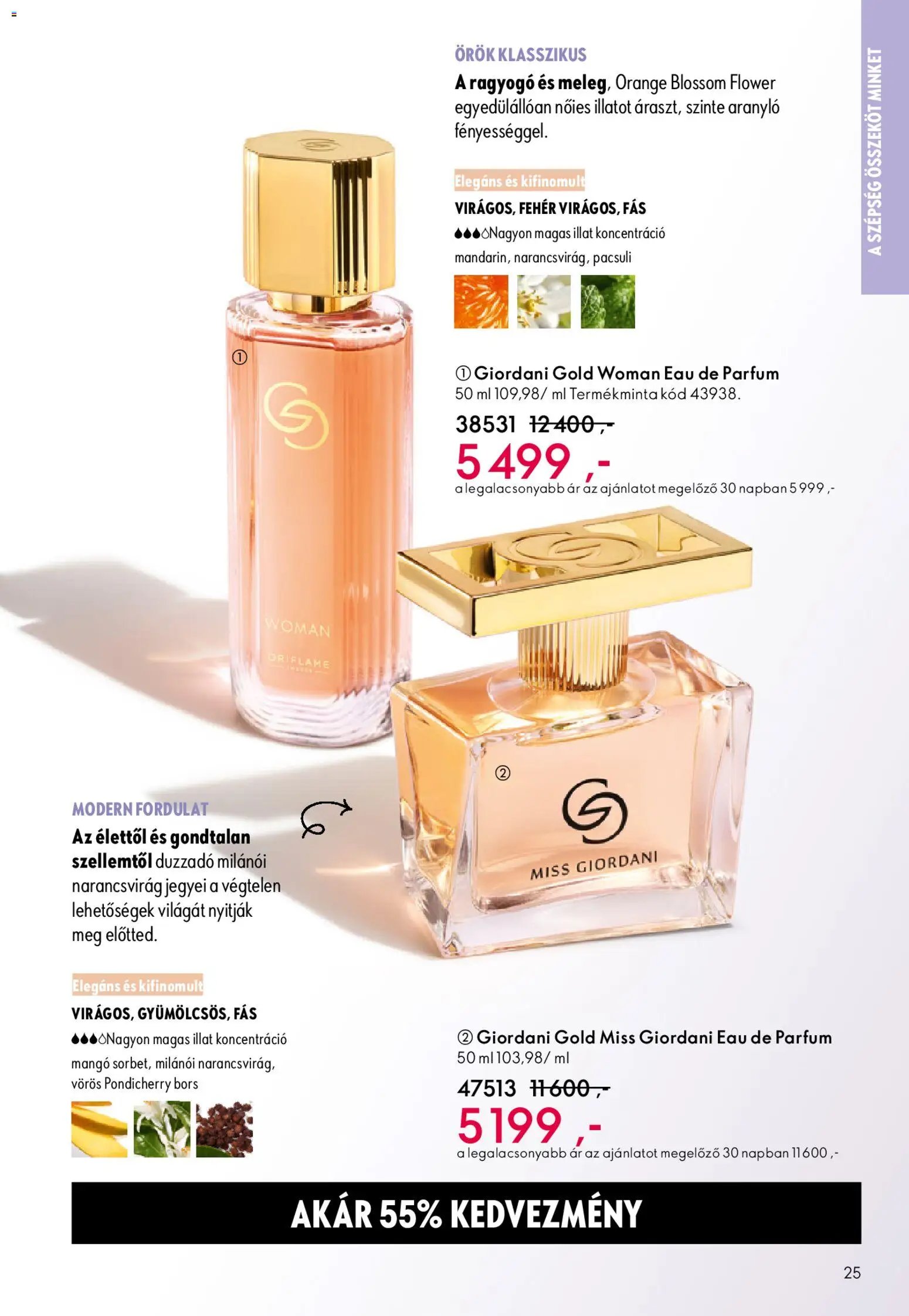 Oriflame újság 2026.05.06. Oriflame katalógus 2026/07 (2026-05-06 - 2026-05-26)