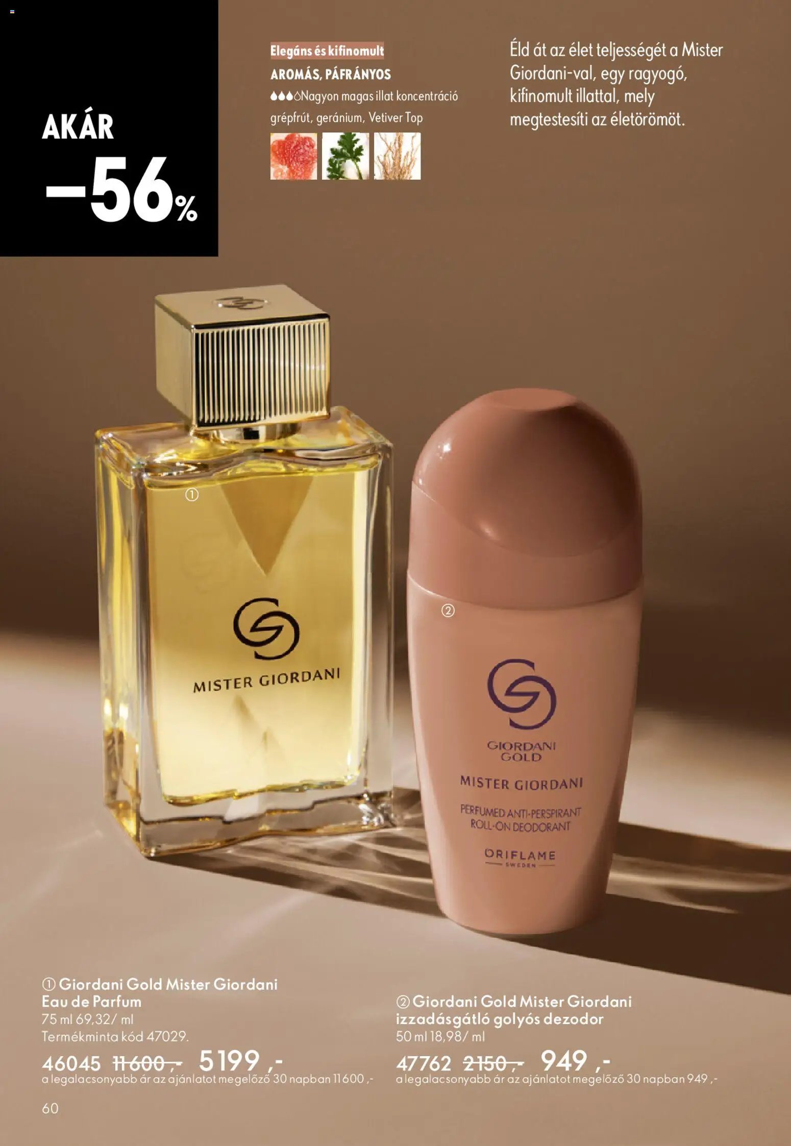 Oriflame újság 2026.05.06. Oriflame katalógus 2026/07 (2026-05-06 - 2026-05-26)