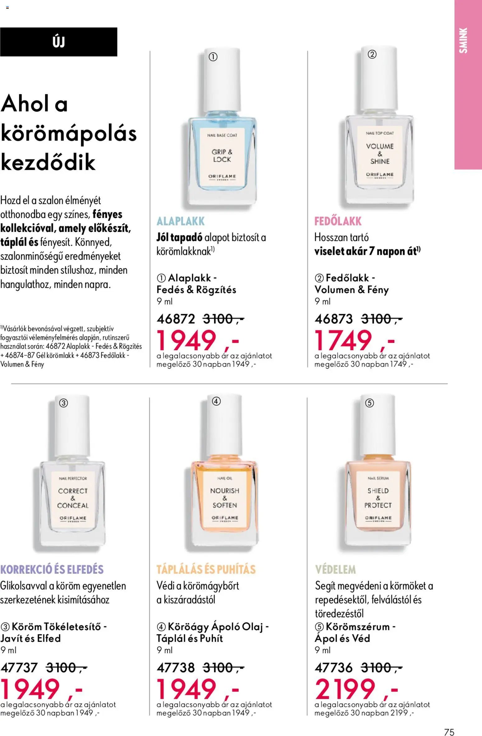 Oriflame újság 2026.05.06. Oriflame katalógus 2026/07 (2026-05-06 - 2026-05-26)