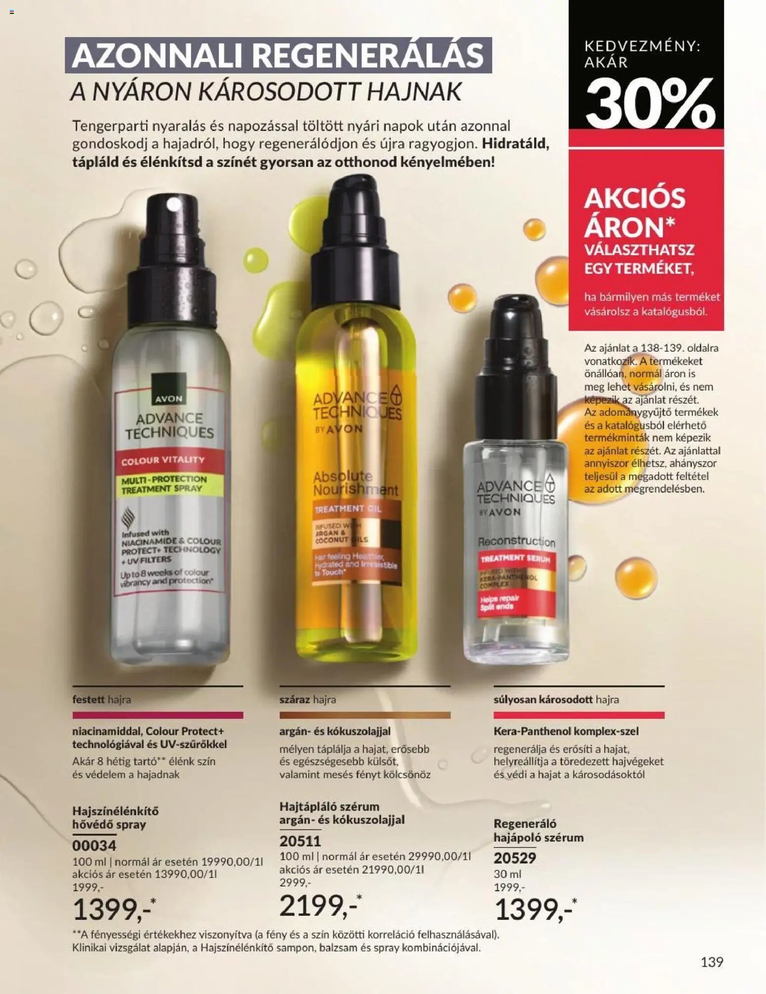 Avon újság 2026.08.01. AVON online katalógus 2026 augusztusi