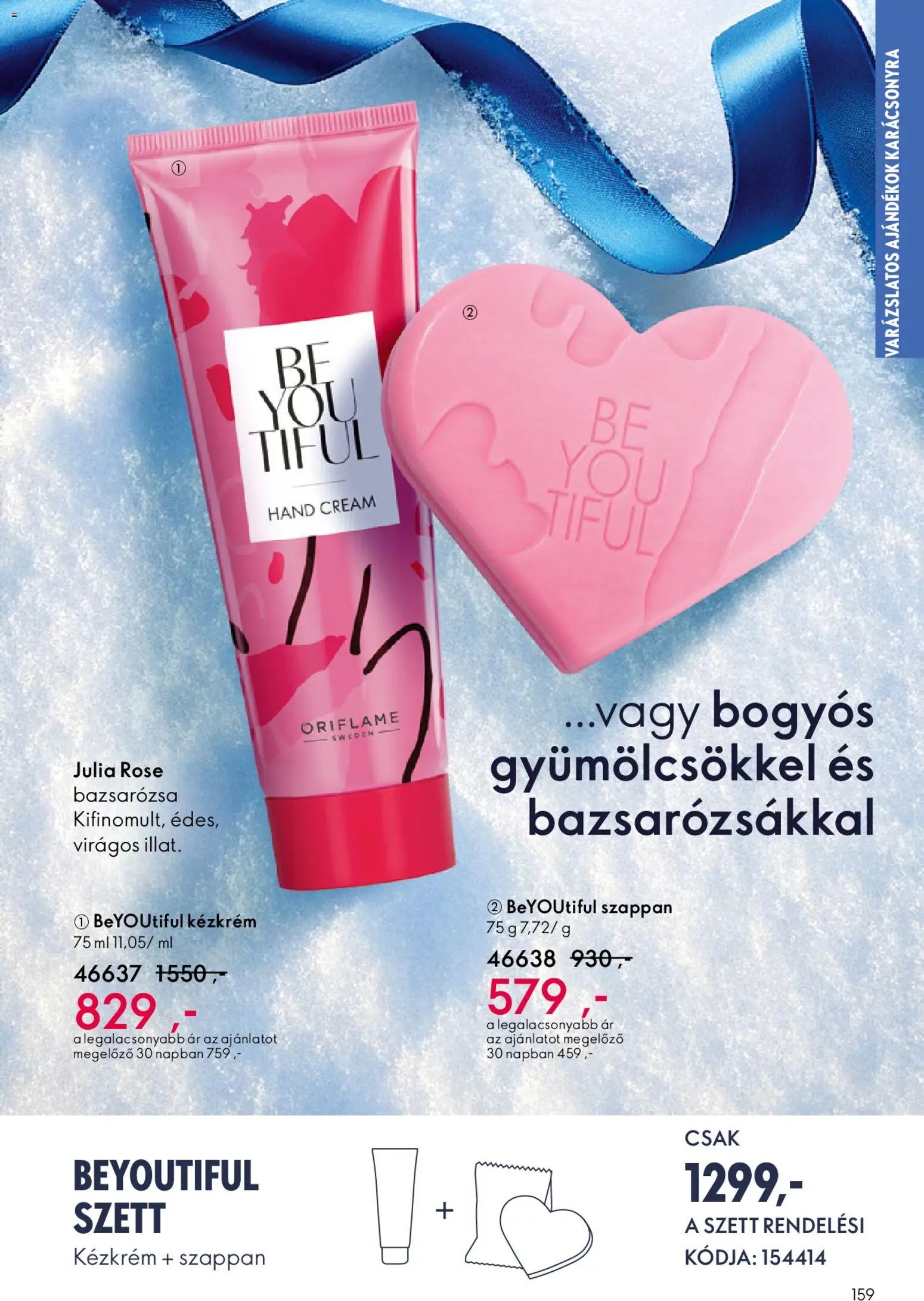 Oriflame újság 2025.12.03. Oriflame katalógus 2025/17 (2025-12-03 - 2025-12-23)