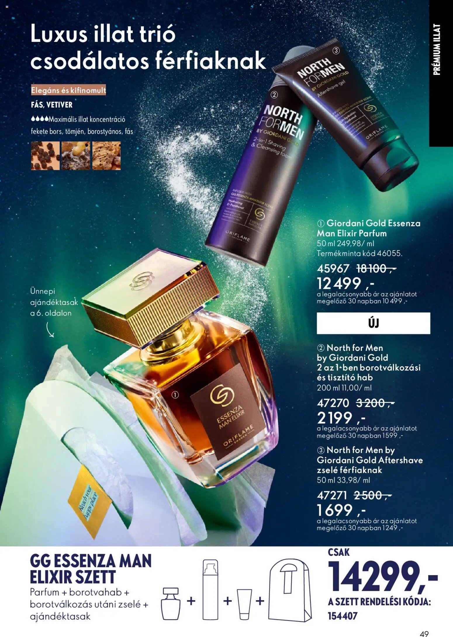 Oriflame újság 2025.12.03. Oriflame katalógus 2025/17 (2025-12-03 - 2025-12-23)