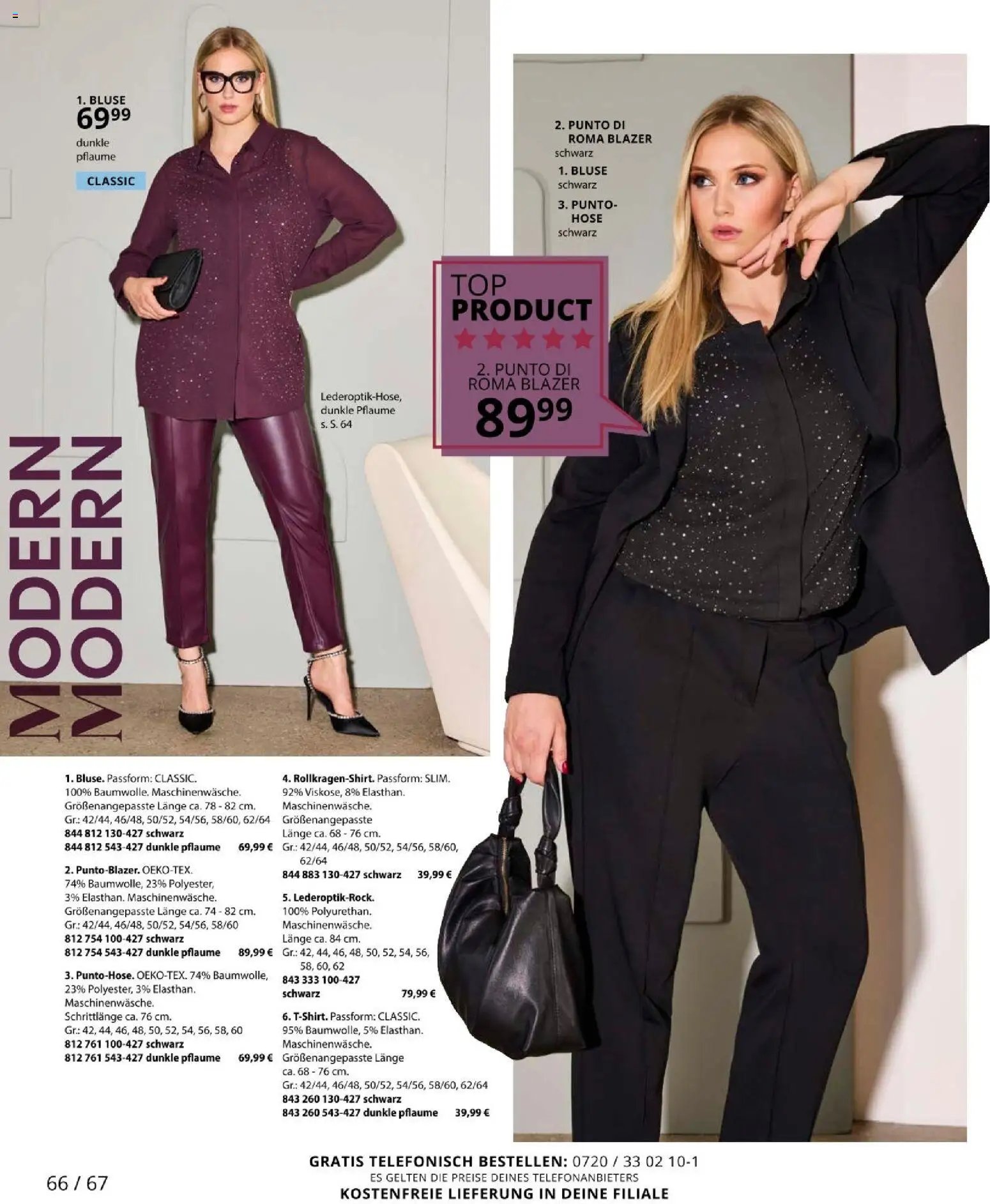 Ulla Popken újság 2025.11.01. Akciós újság Ulla Popken (2025-11-01 - 2025-11-30)