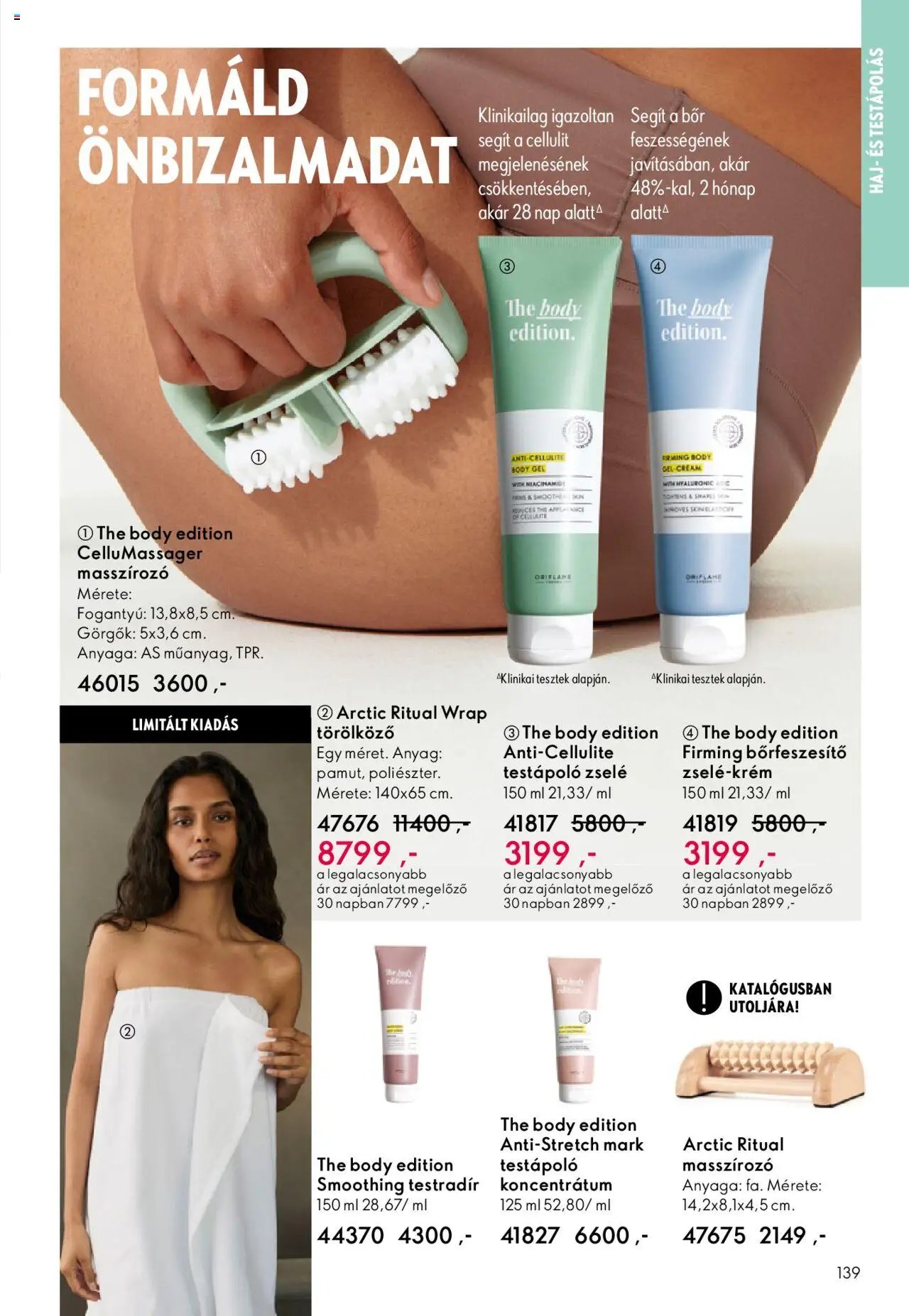 Oriflame újság 2025.10.01. Oriflame katalógus 2025/14 (2025-10-01 - 2025-10-21)