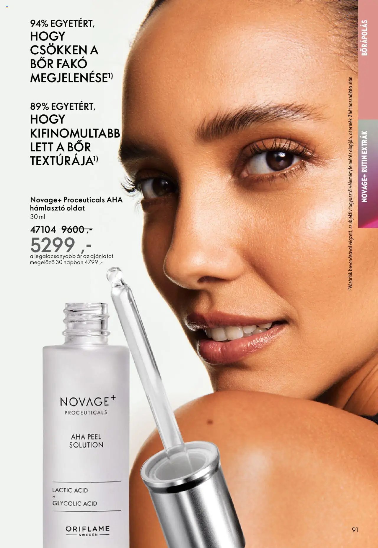 Oriflame újság 2025.10.01. Oriflame katalógus 2025/14 (2025-10-01 - 2025-10-21)