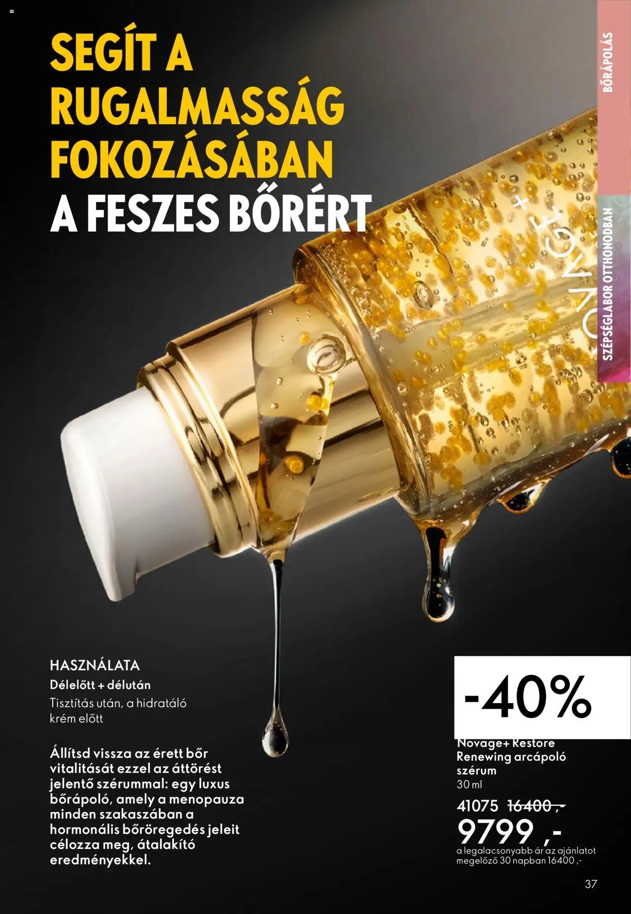 Oriflame újság 2025.09.07. Oriflame katalógus 2025/13 (2025-09-07 - 2025-09-30)