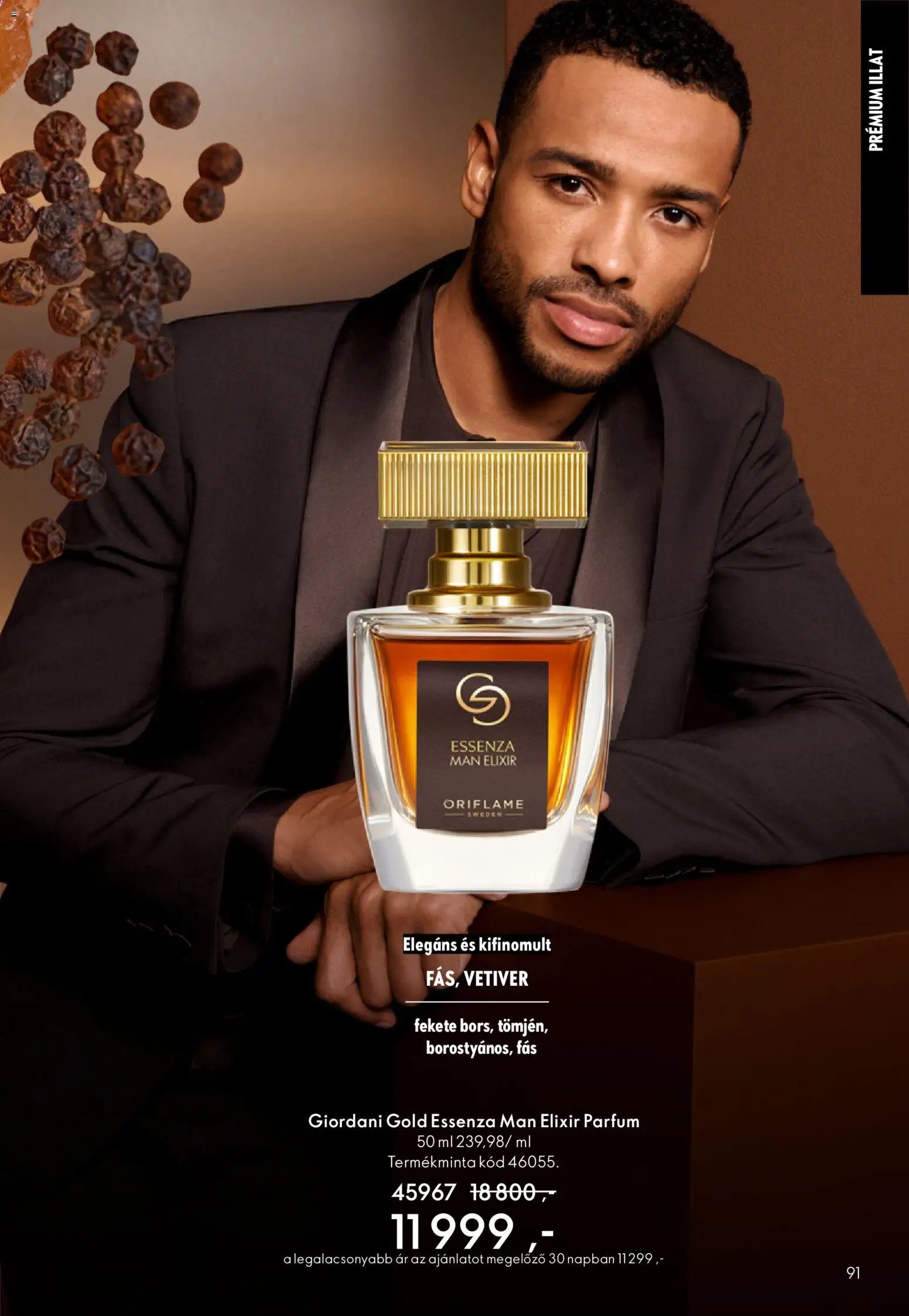 Oriflame újság 2026.02.11. Oriflame katalógus 2026/03 (2026-02-11 - 2026-03-03)