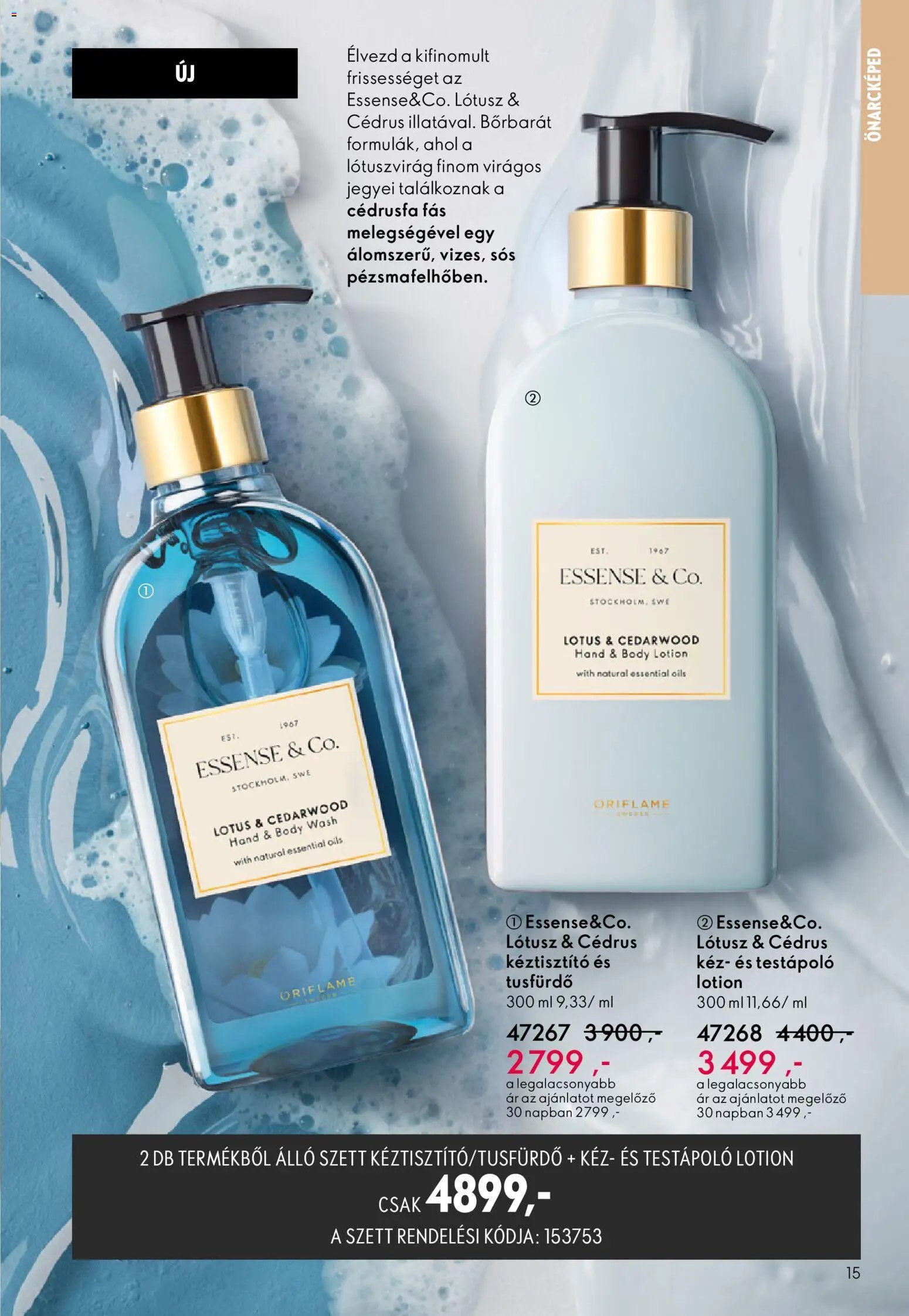 Oriflame újság 2025.10.22. Oriflame katalógus 2025/15 (2025-10-22 - 2025-11-11)