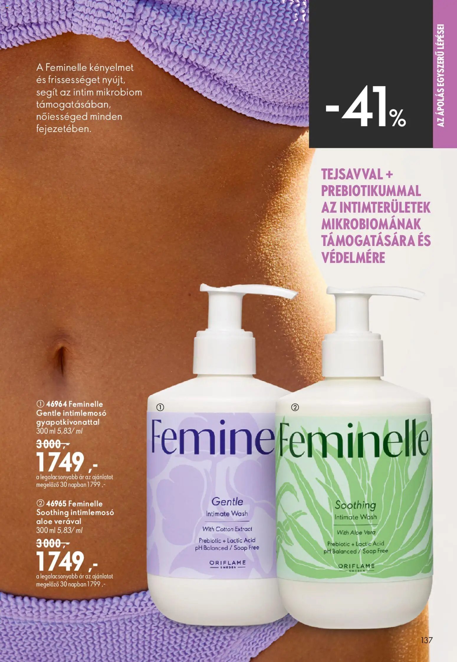 Oriflame újság 2026.08.19. Oriflame katalógus 2026/12