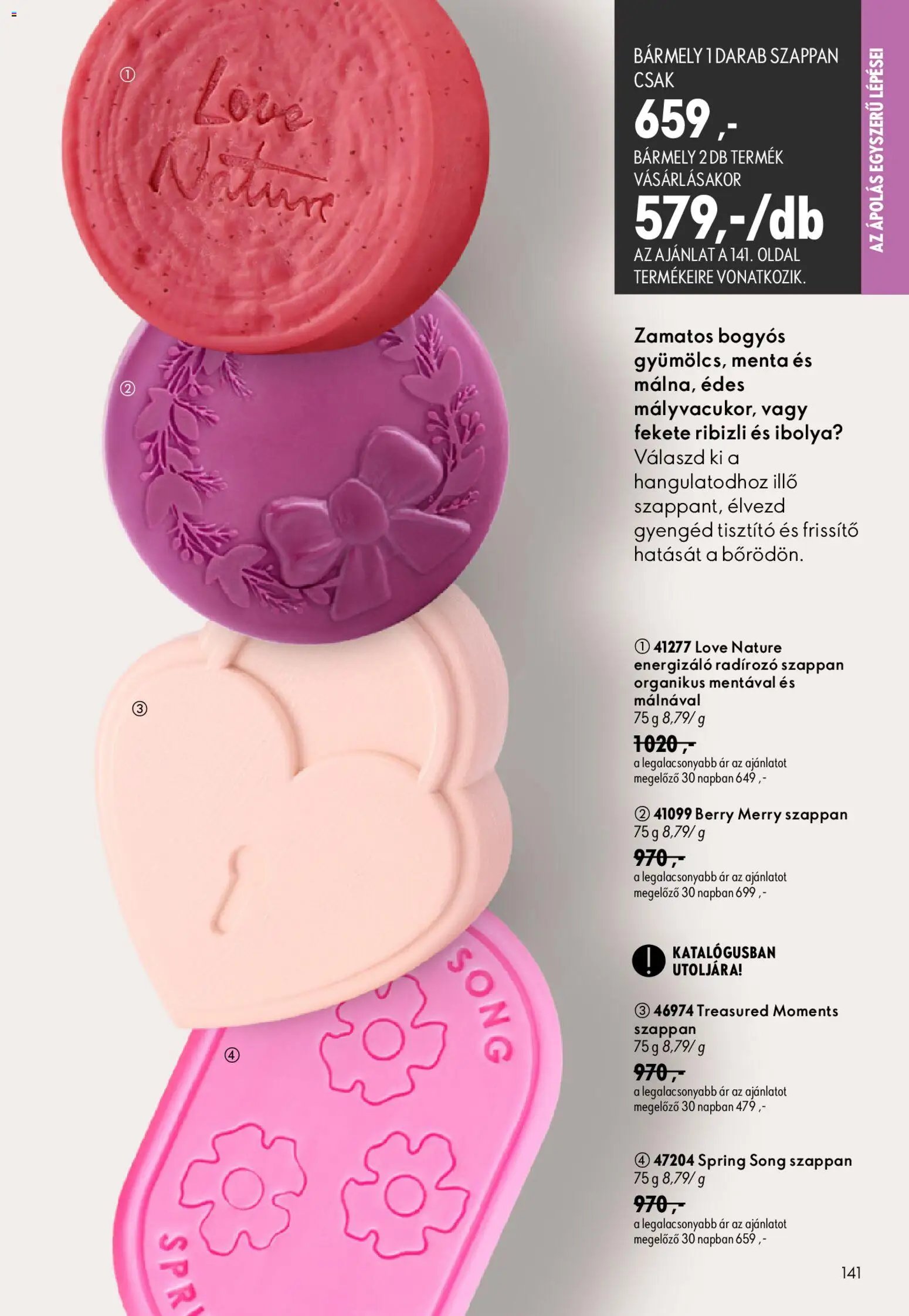 Oriflame újság 2026.08.19. Oriflame katalógus 2026/12