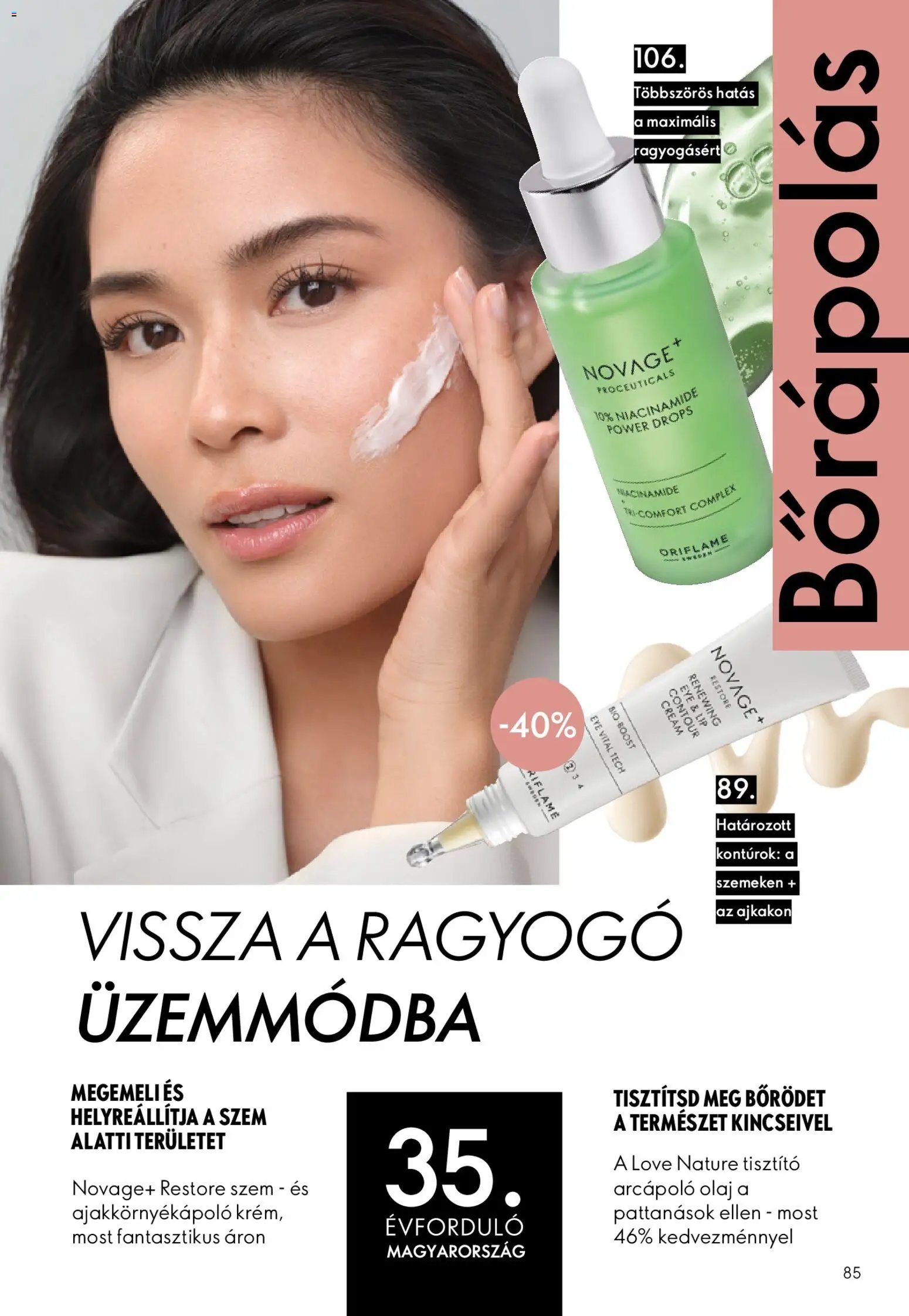 Oriflame újság 2026.08.19. Oriflame katalógus 2026/12