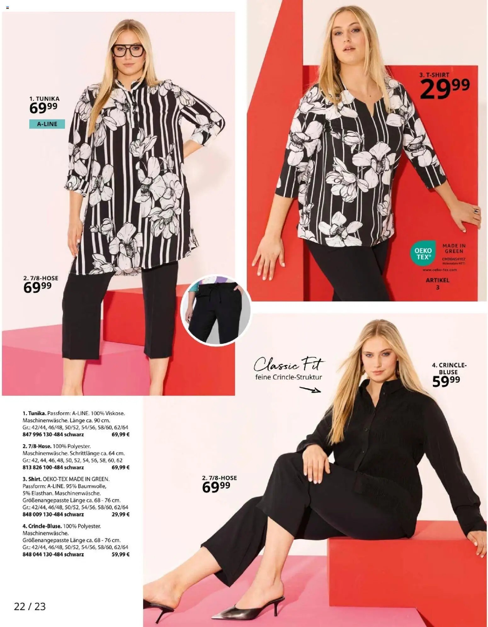 Ulla Popken újság 2026.04.01. Ulla Popken akciós újság (2026-04-01 - 2026-04-30)