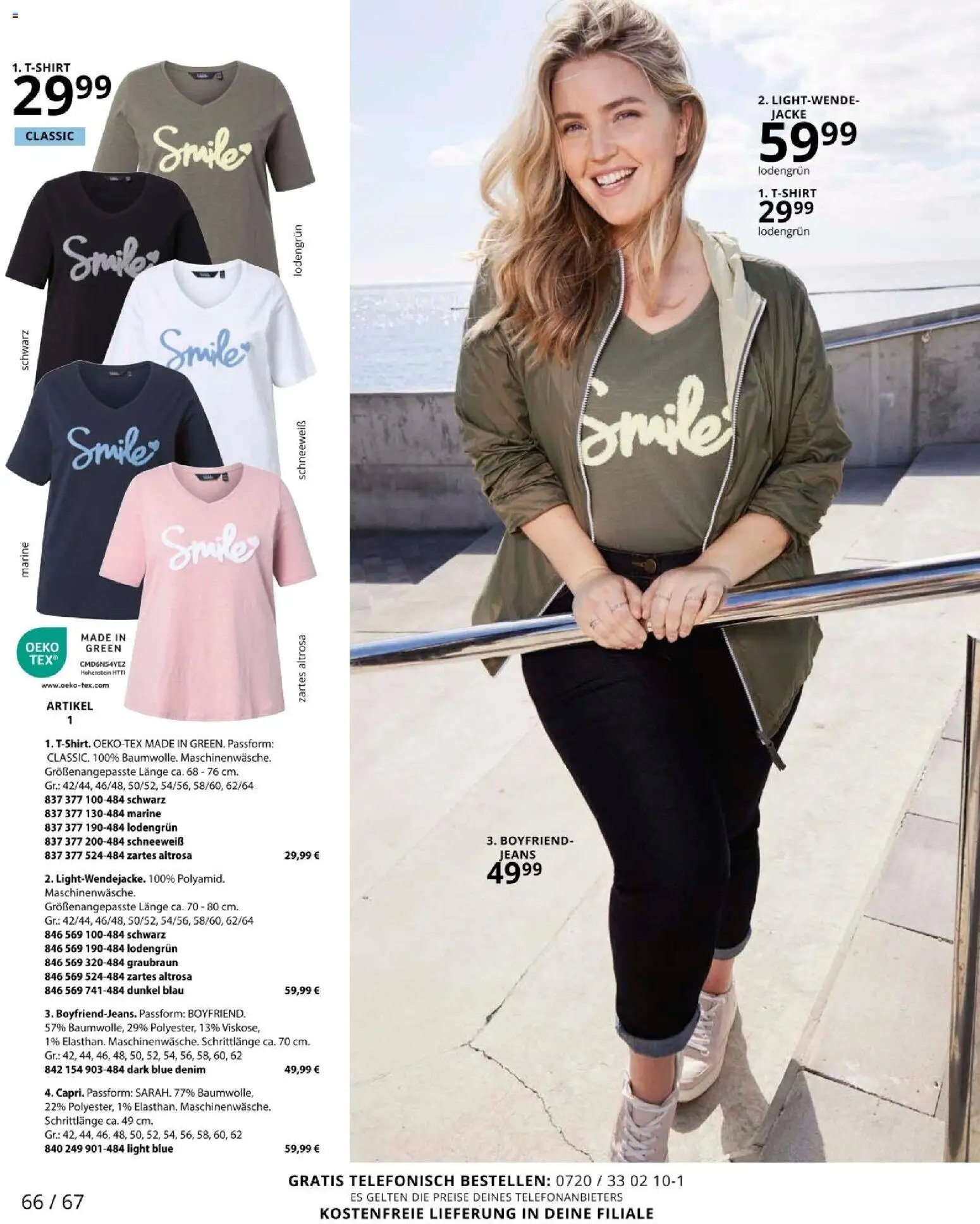 Ulla Popken újság 2026.04.01. Ulla Popken akciós újság (2026-04-01 - 2026-04-30)