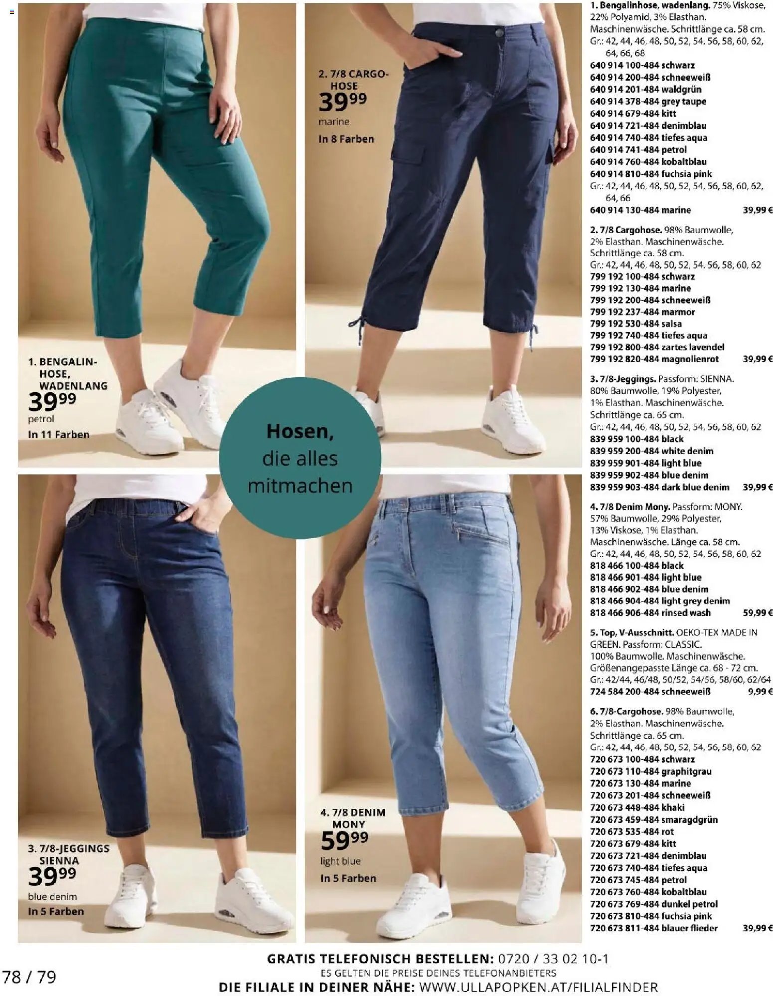 Ulla Popken újság 2026.04.01. Ulla Popken akciós újság (2026-04-01 - 2026-04-30)