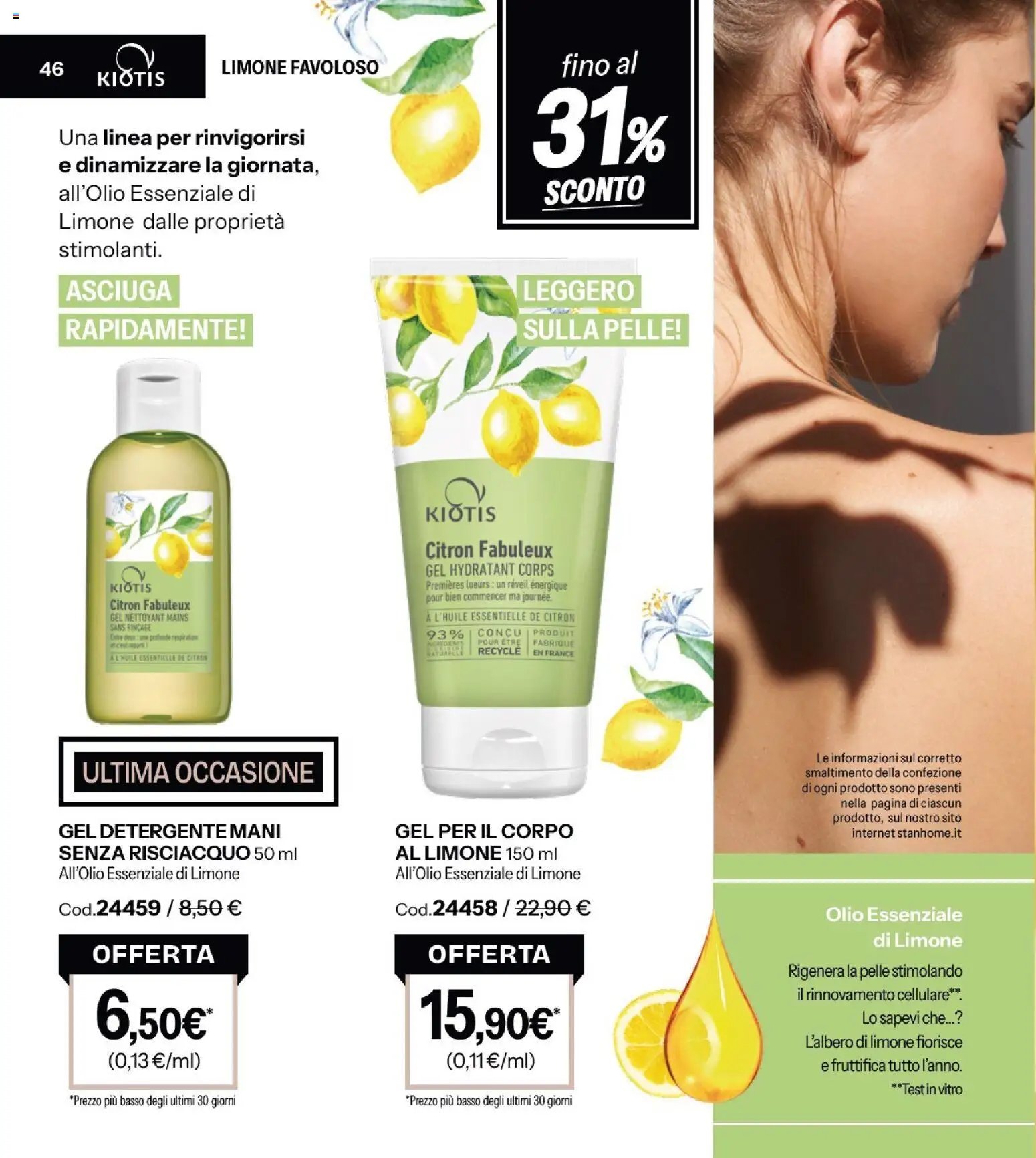 Stanhome volantino dal 02/12/2025 Stanhome Catalogo (2025-12-02 - 2025-12-19)