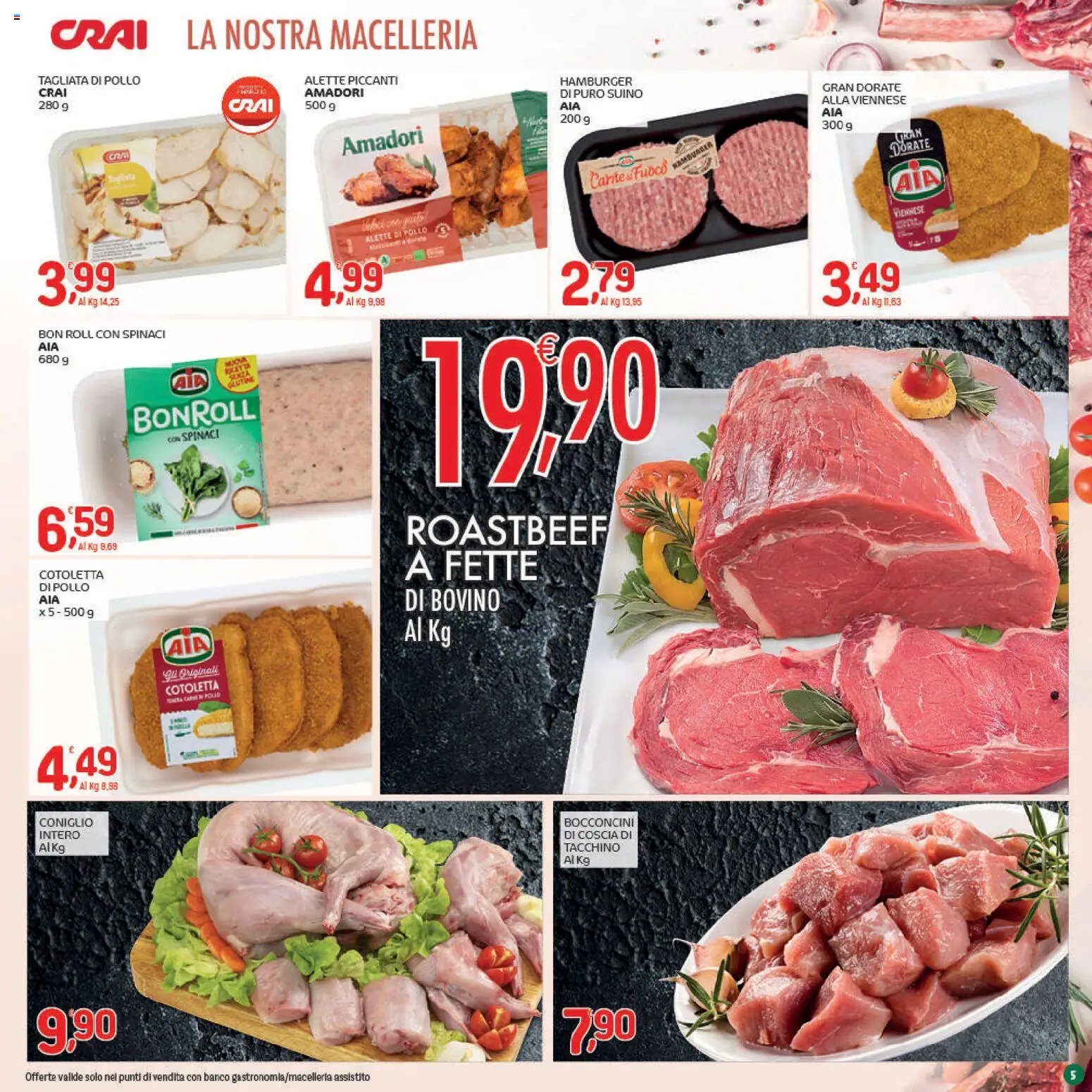 CRAI volantino dal 04/12/2025 Attuale volantino (2025-12-04 - 2025-12-14)