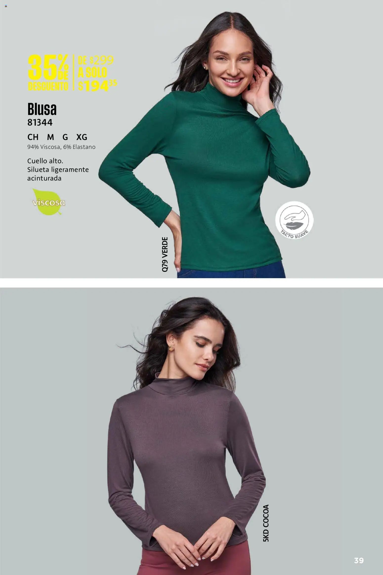 Ilusión oferta desde 01/06/2026 Ilusión catálogo Rebajas de Verano