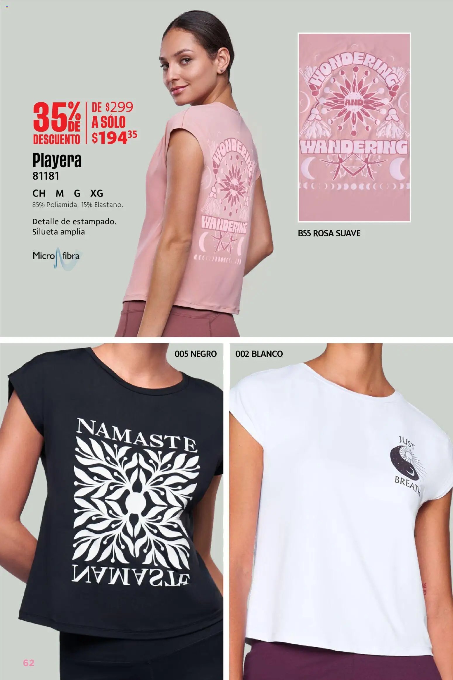 Ilusión oferta desde 01/06/2026 Ilusión catálogo Rebajas de Verano