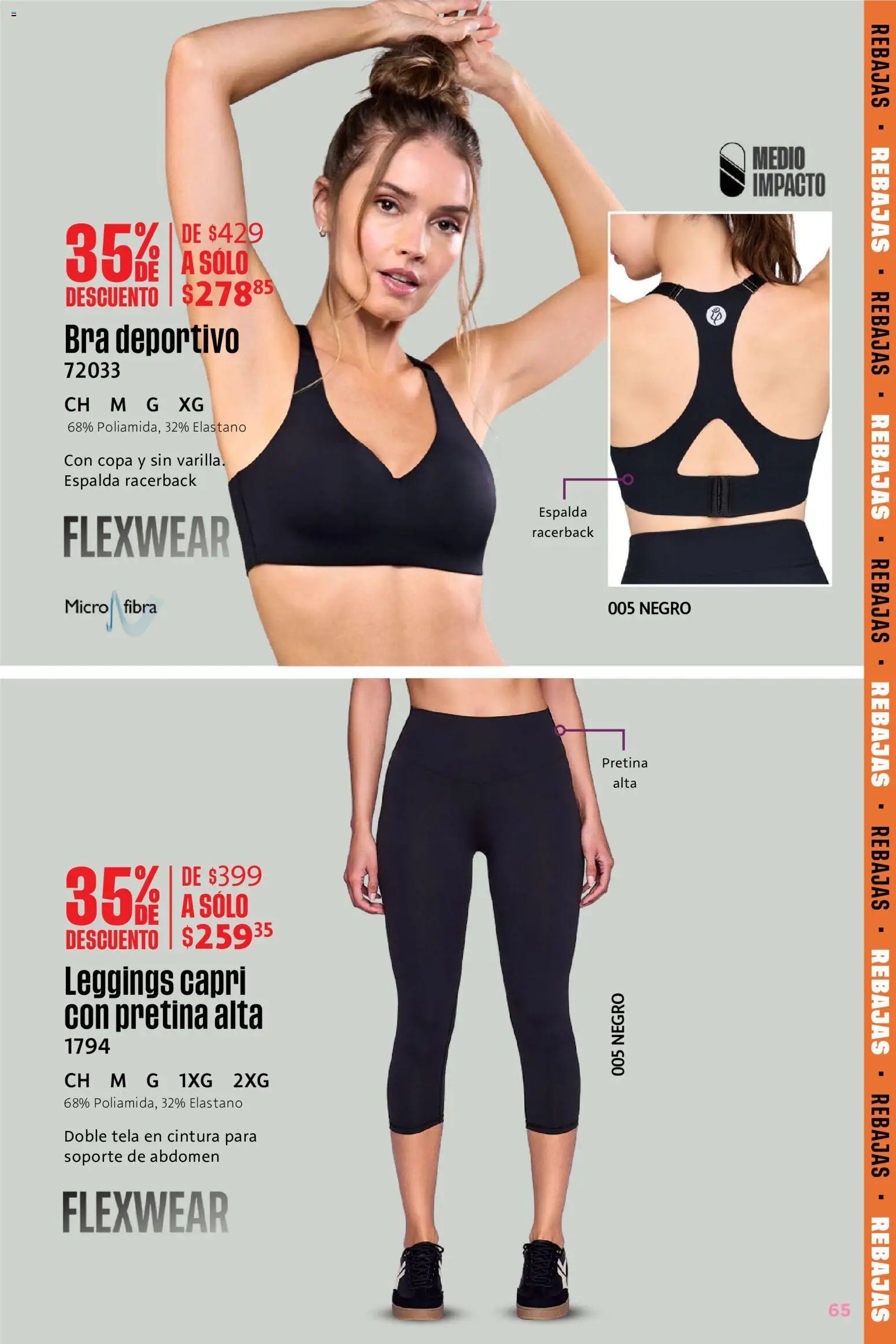 Ilusión oferta desde 01/06/2026 Ilusión catálogo Rebajas de Verano