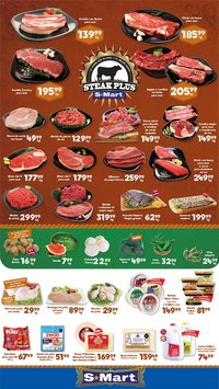 S-Mart oferta desde 10/07/2026 S-Mart folleto Monterrey
