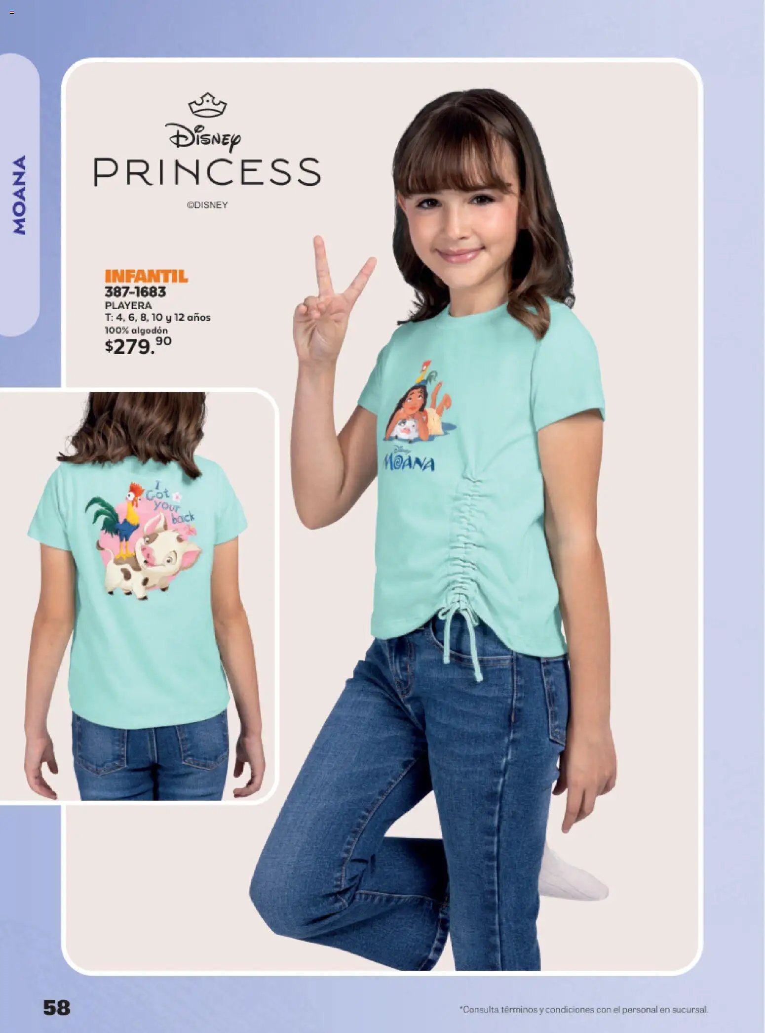 Andrea oferta desde 24/05/2026 Andrea catálogo Lo más divertindo en ropa