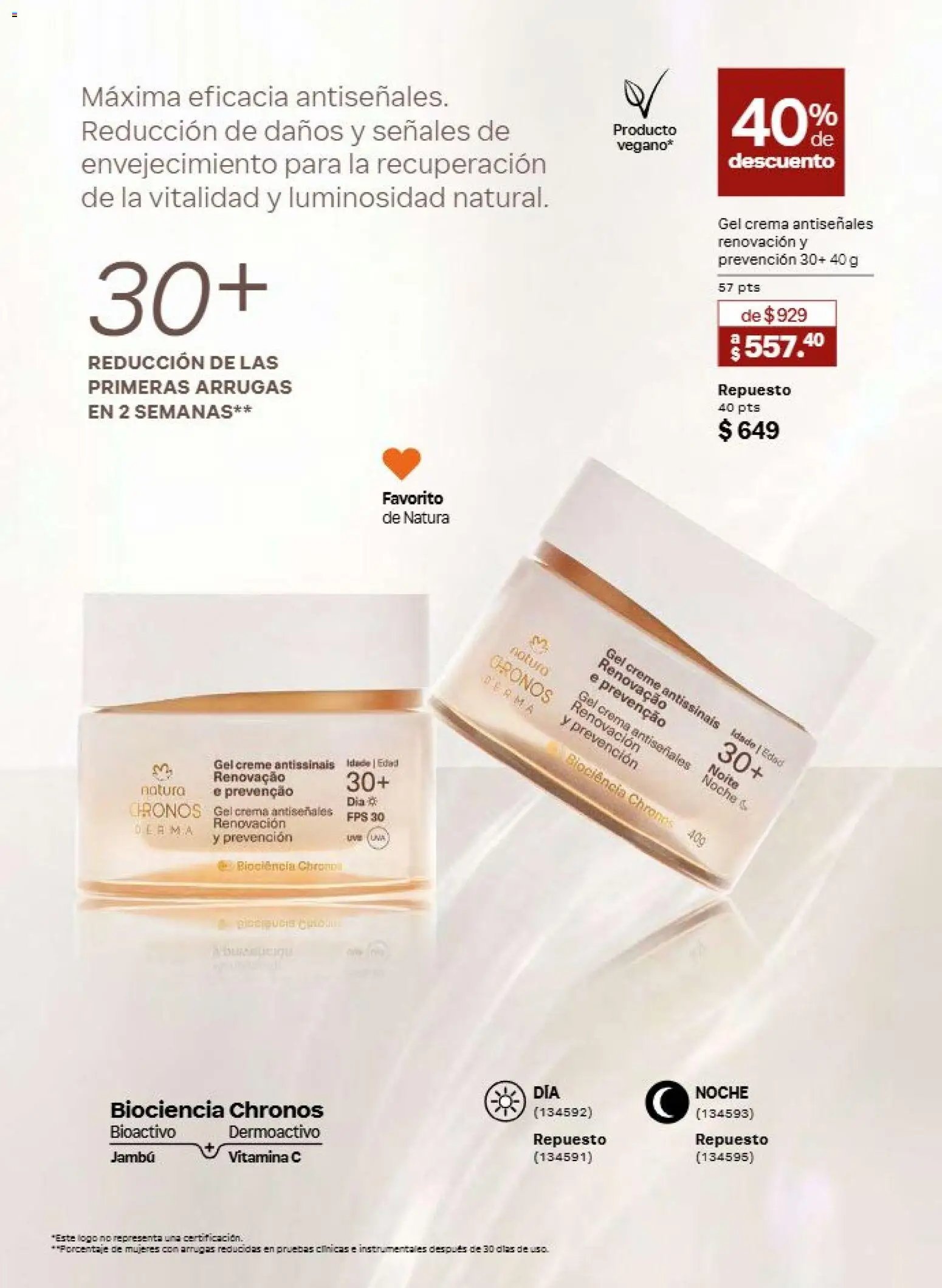 Natura oferta desde 31/07/2026 Natura campaña 12 2026