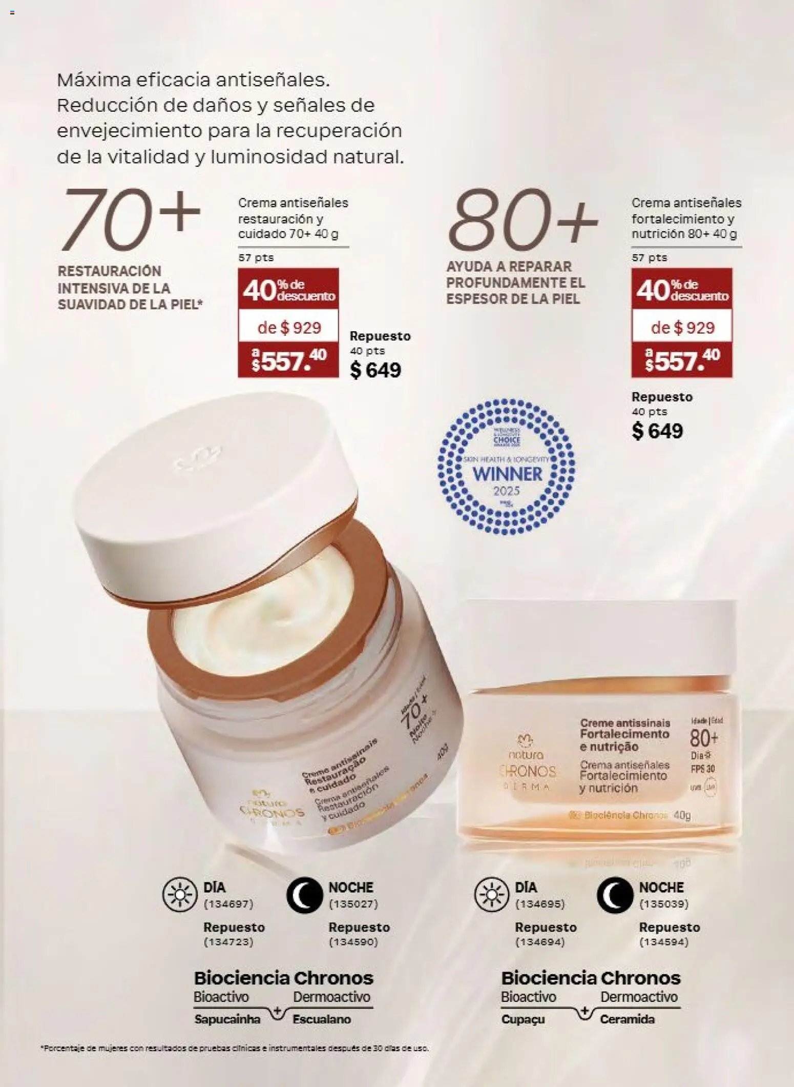 Natura oferta desde 31/07/2026 Natura campaña 12 2026