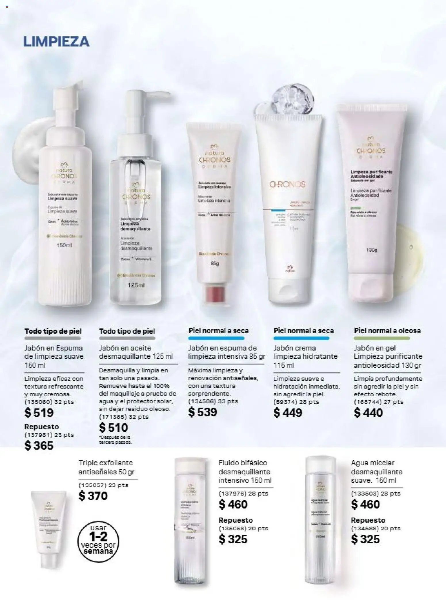 Natura oferta desde 31/07/2026 Natura campaña 12 2026