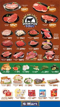 S-Mart oferta desde 10/07/2026 S-Mart folleto Juárez
