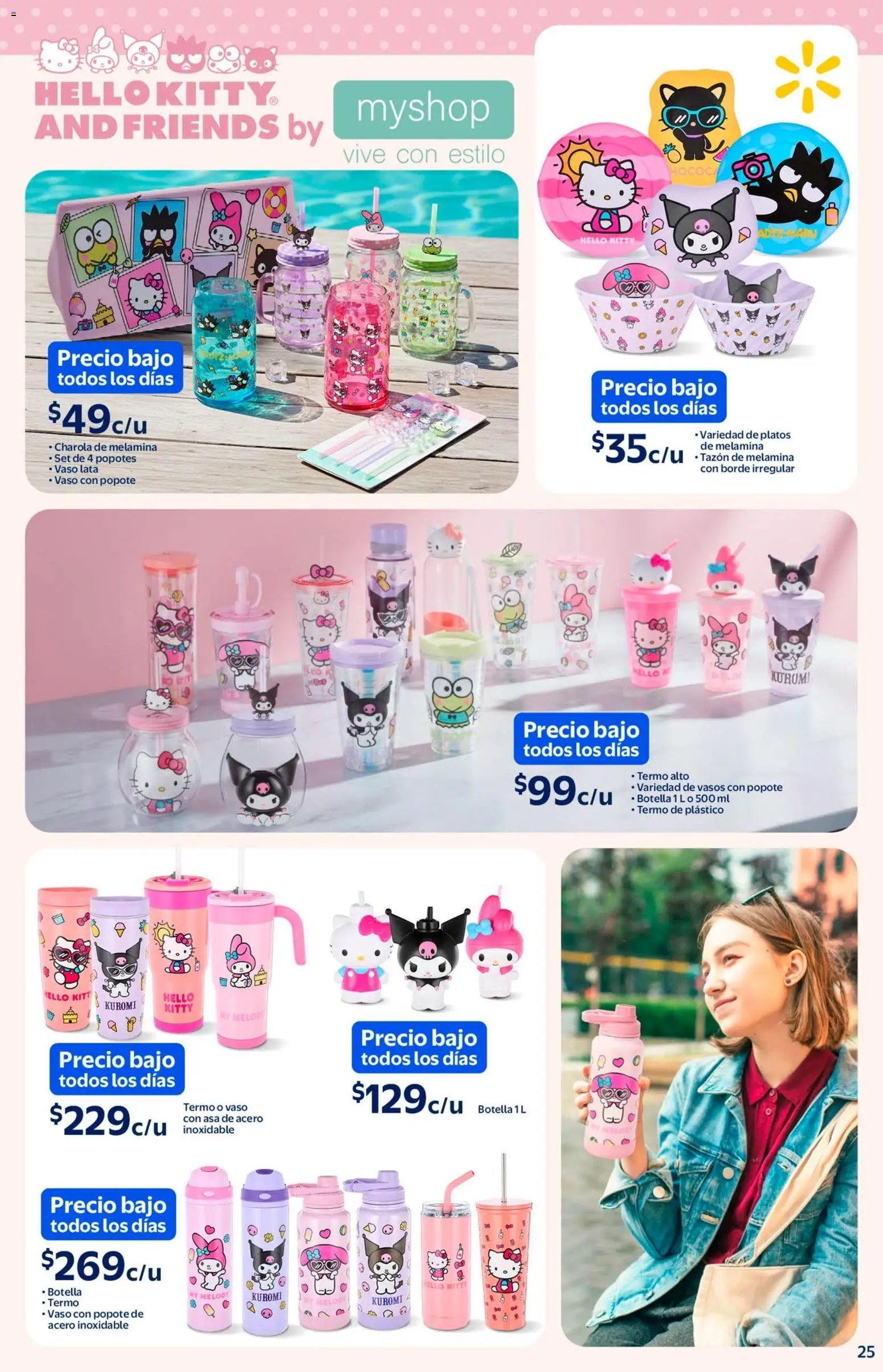 Walmart oferta desde 05/03/2026 Walmart folleto Sol, arena y bronceador a precios bajos (2026-03-05 - 2026-04-12)