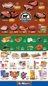 S-Mart oferta desde 17/07/2026 S-Mart folleto Nuevo Laredo