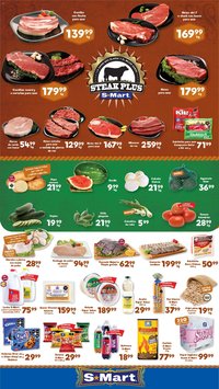 S-Mart oferta desde 17/07/2026 S-Mart folleto Reynosa