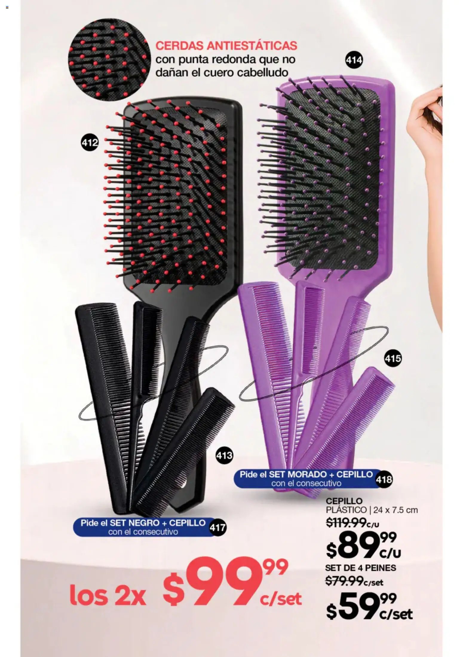 Fuller oferta desde 22/07/2026 Fuller campaña 8 2026