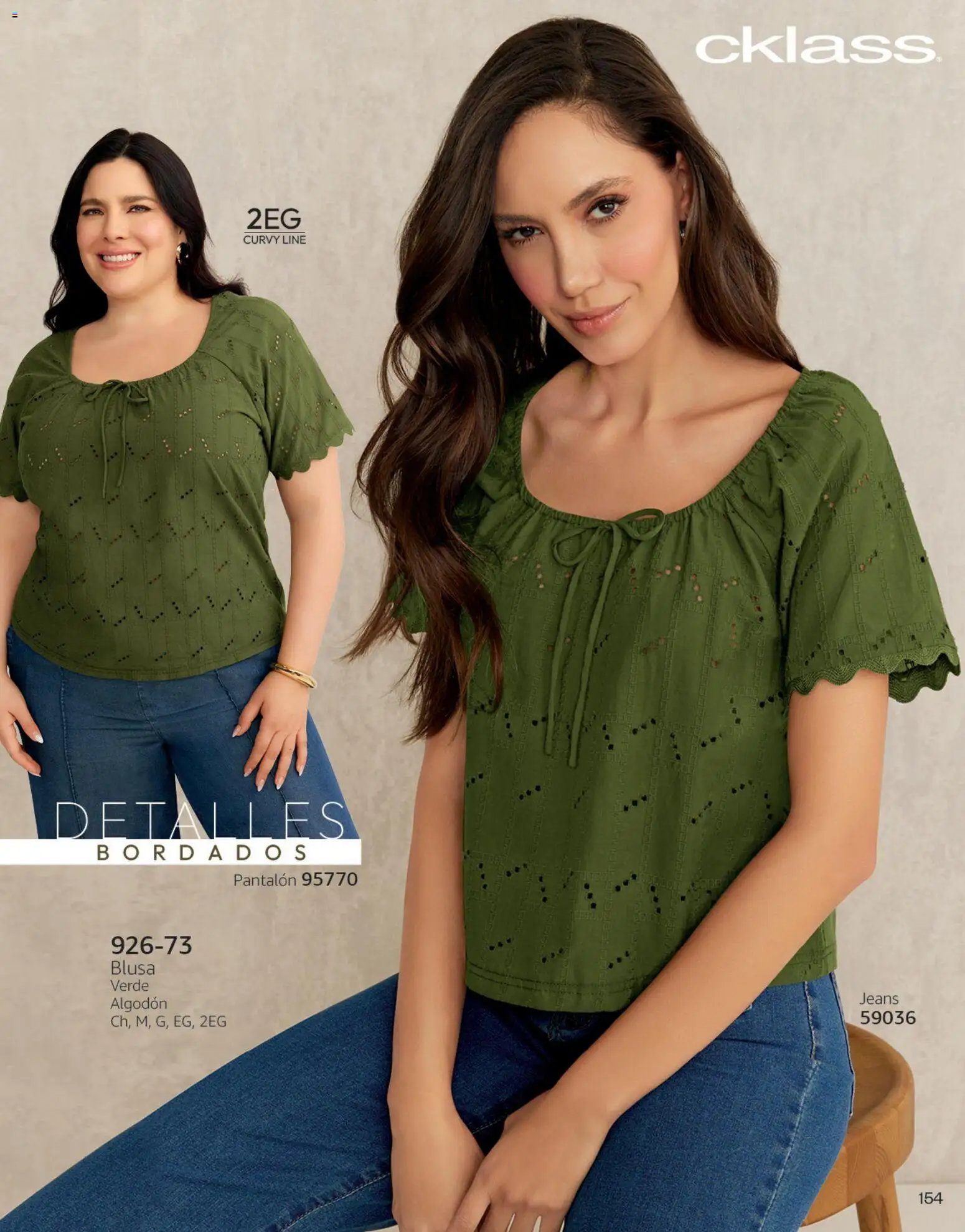Cklass oferta desde 08/07/2026 Cklass catálogo Otoño Invierno