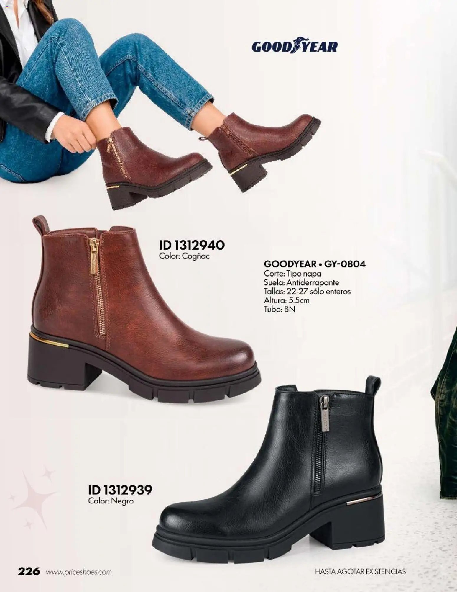 Price Shoes oferta desde 18/07/2026 Price Shoes catálogo Botas