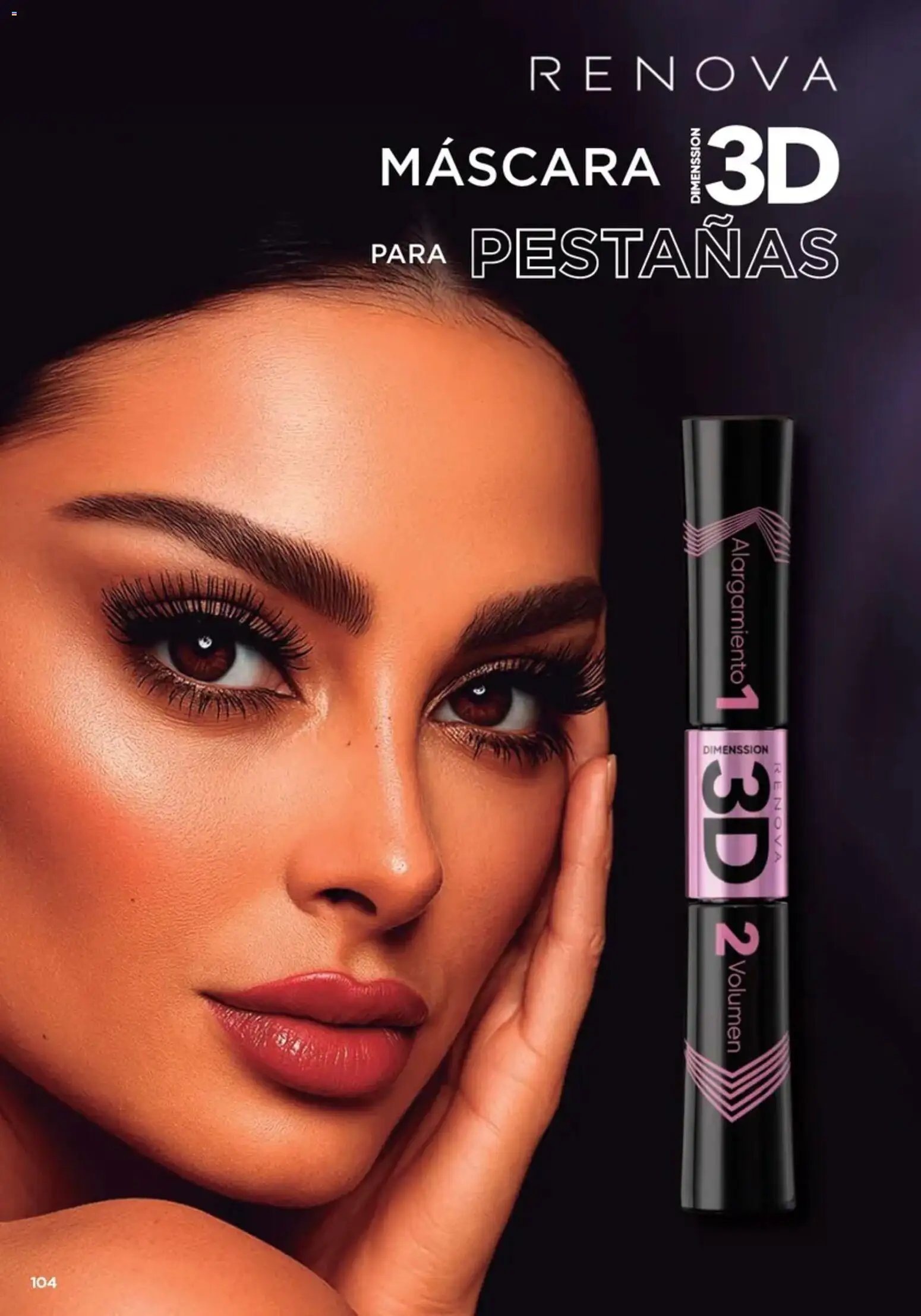 Ilusión oferta desde 01/07/2026 Ilusión catálogo Marcas Amigas