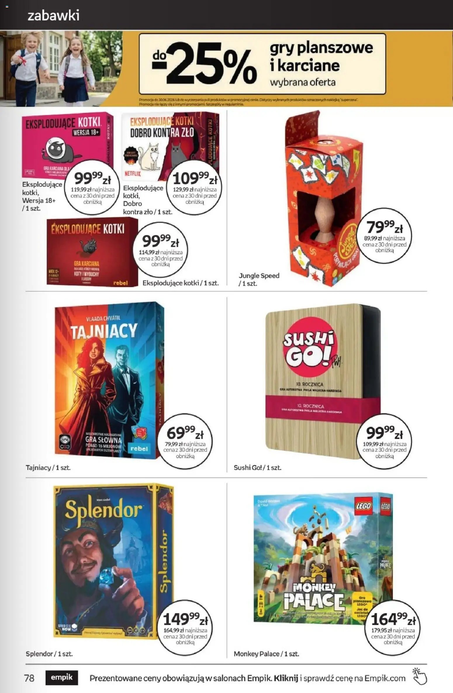Empik gazetka od 17.06.2026 Empik promocje - Tom kultury Zabawki
