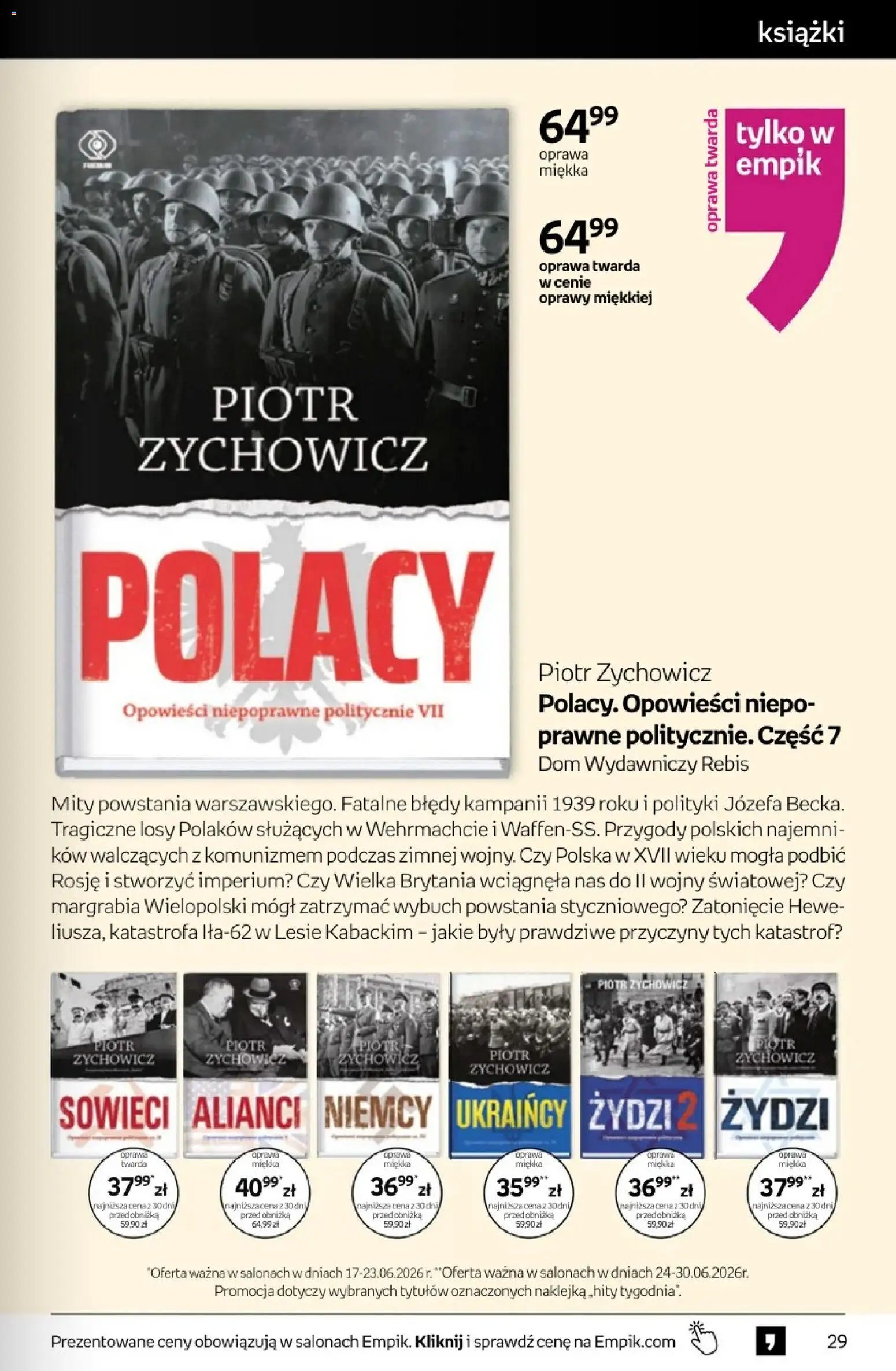 Empik gazetka od 17.06.2026 Empik promocje - Tom kultury Książki