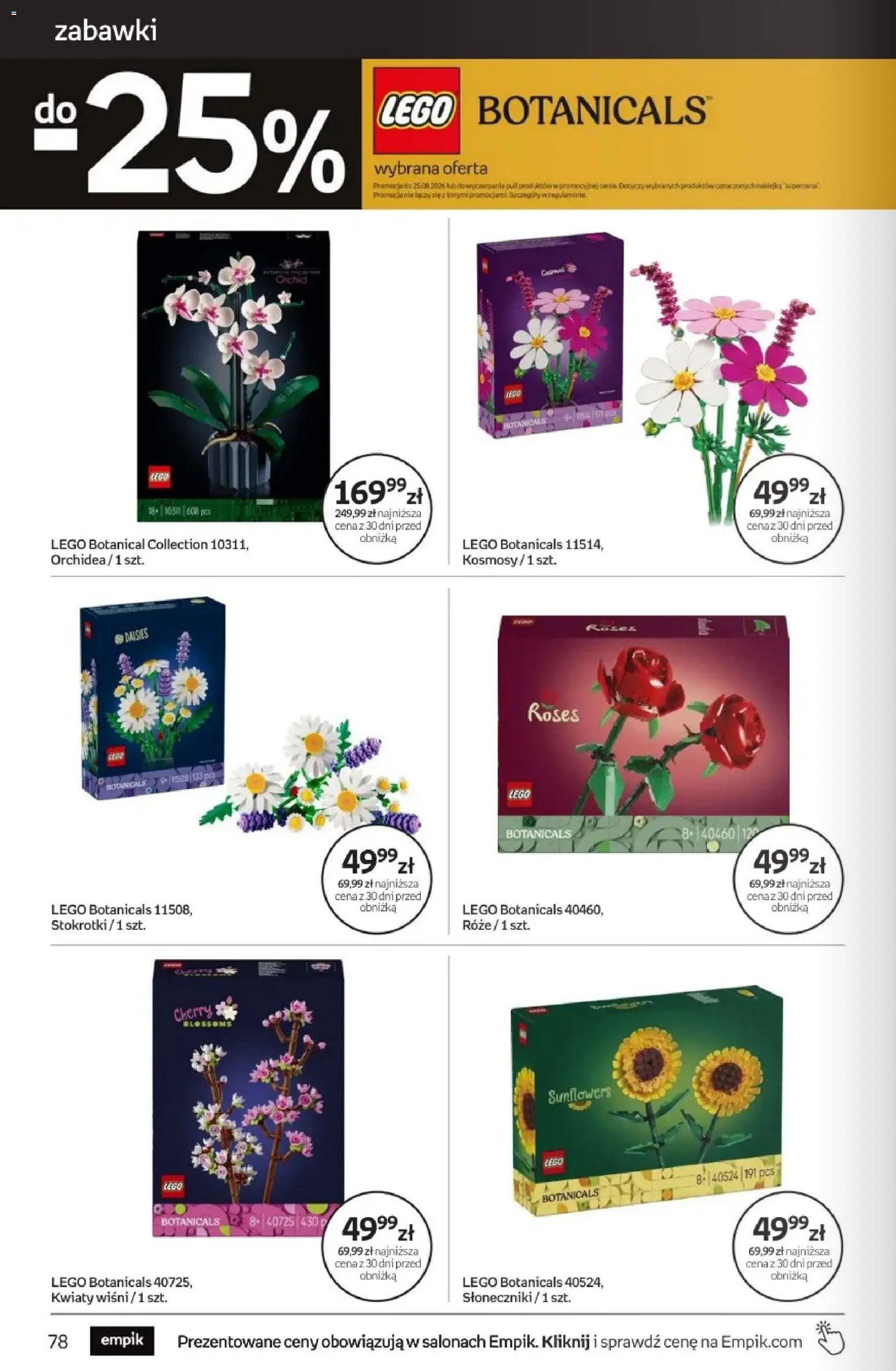 Empik gazetka od 12.08.2026 Empik promocje