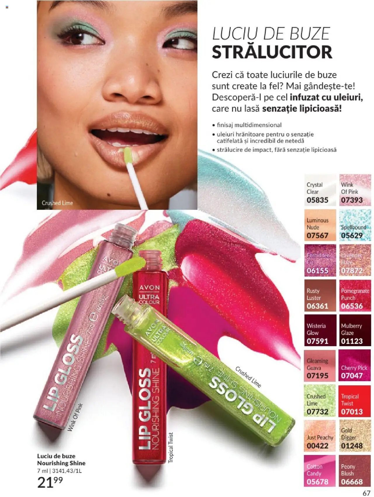 Avon catalog din 01.08.2025 Catalog 08 2025