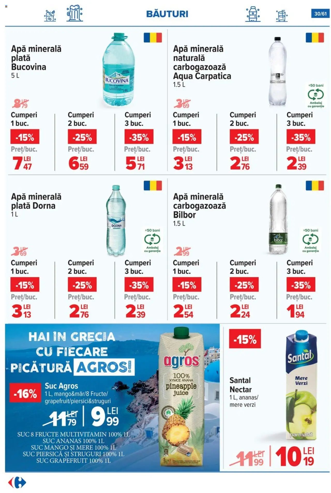 Carrefour catalog din 30.07.2025 Catalog nou