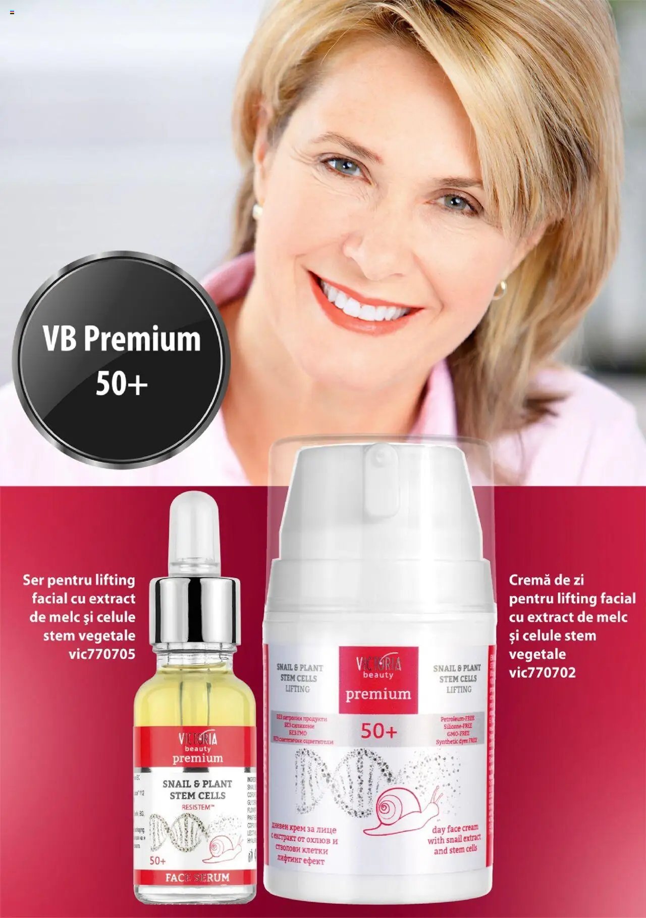 Lady’s catalog din 19.12.2019 Catalog - Brosura