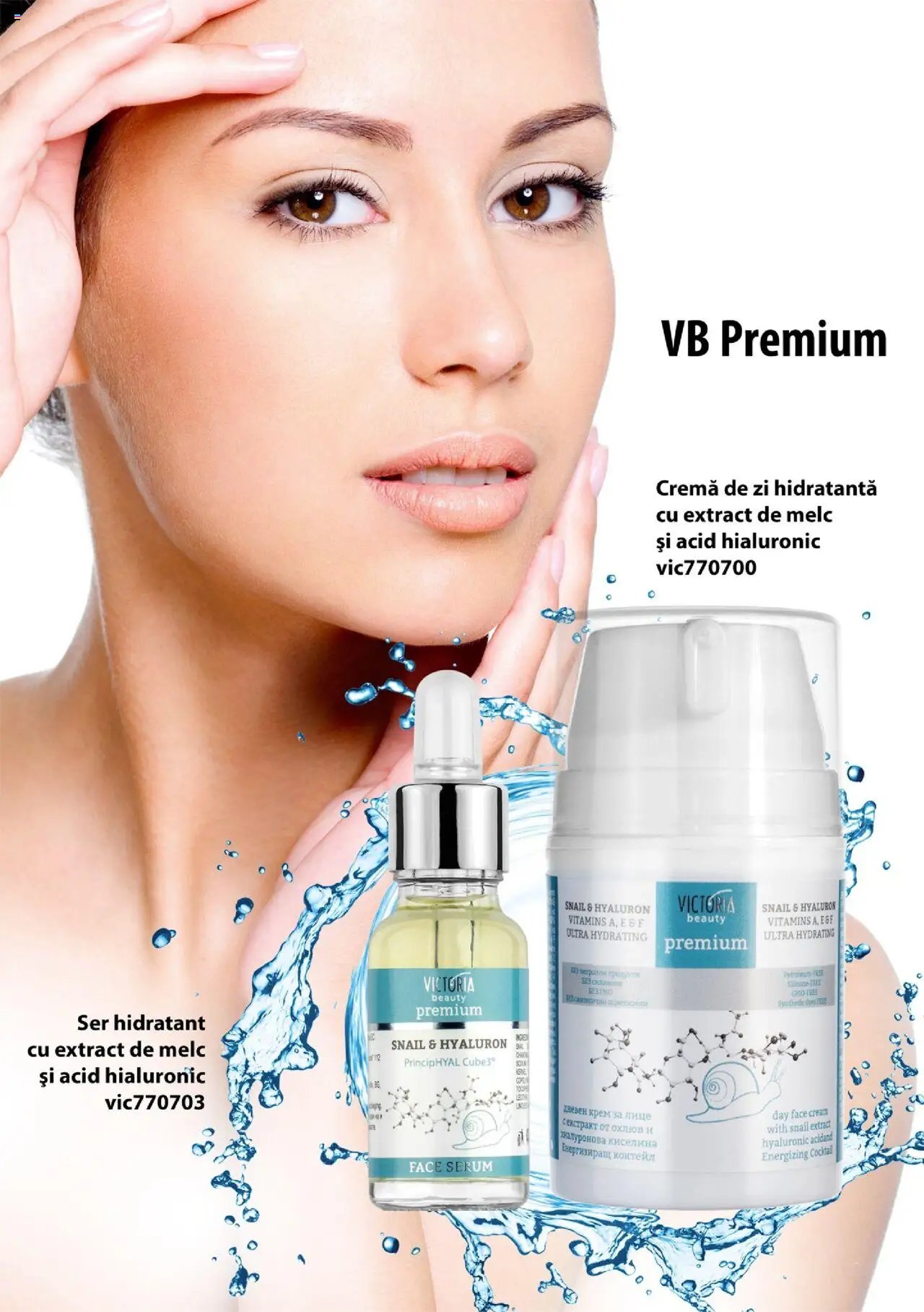 Lady’s catalog din 19.12.2019 Catalog - Brosura