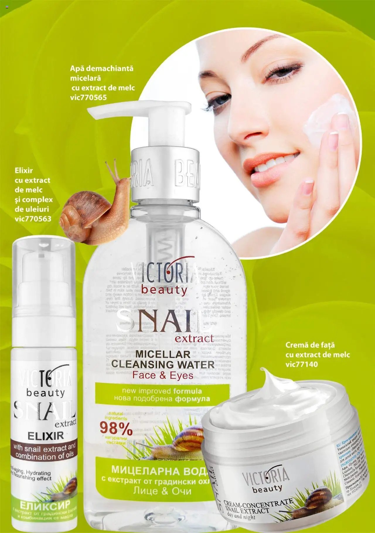 Lady’s catalog din 19.12.2019 Catalog - Brosura