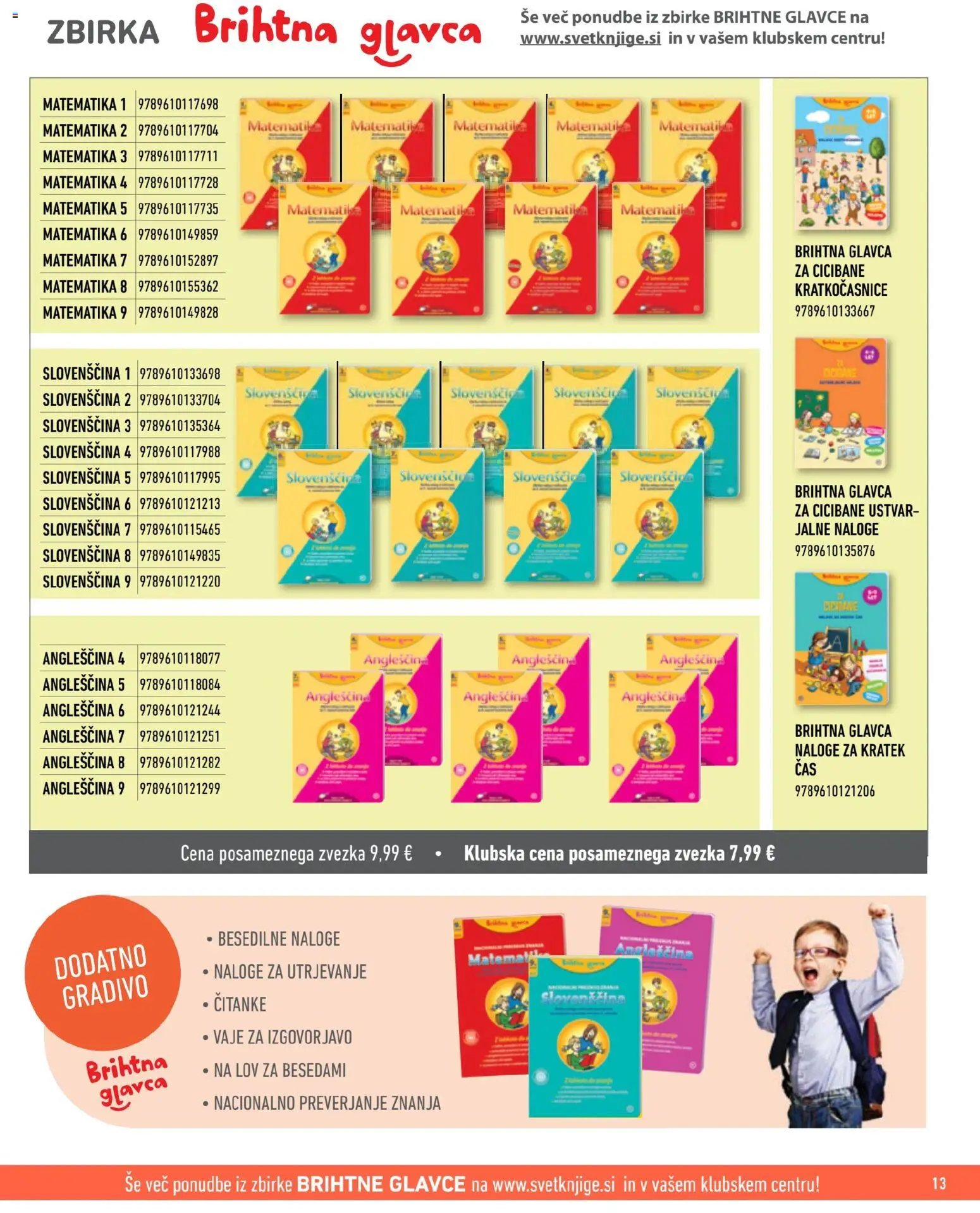 Svet knjige katalog od 01.09.2026 Svet knjige katalog september