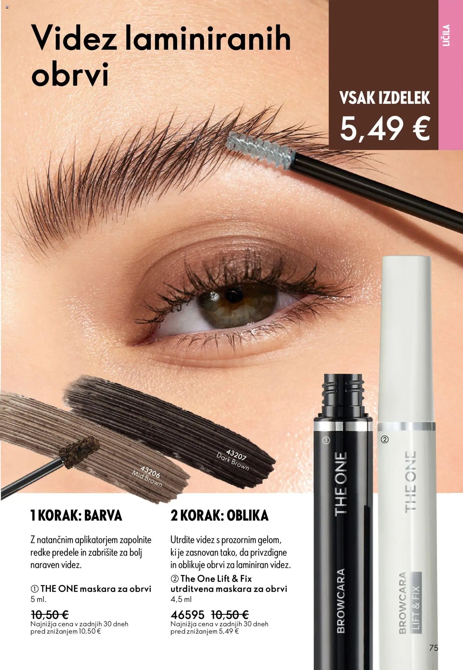 Oriflame katalog od 03.06.2026 Oriflame katalog 08/26