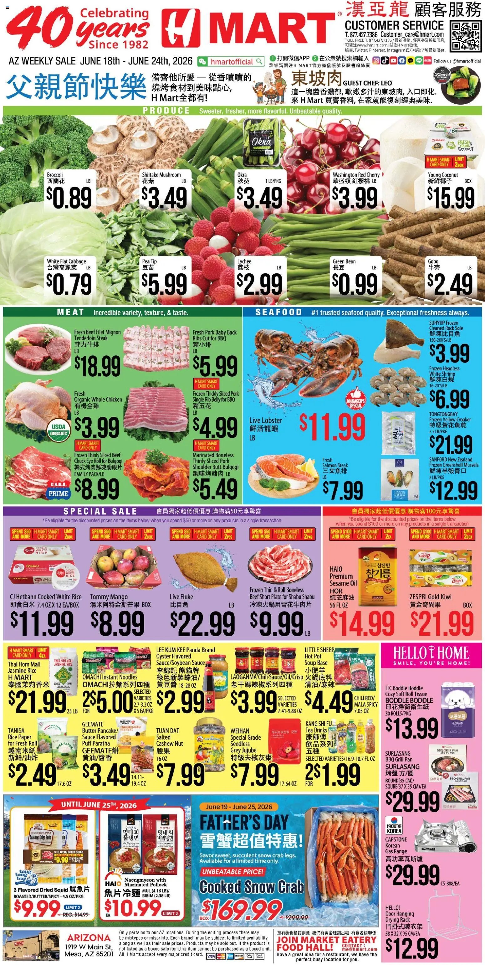 Hmart offer from 06/18/2026 Hmart CHINESE - Arizona