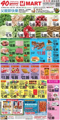 Hmart offer from 06/18/2026 Hmart CHINESE - Arizona