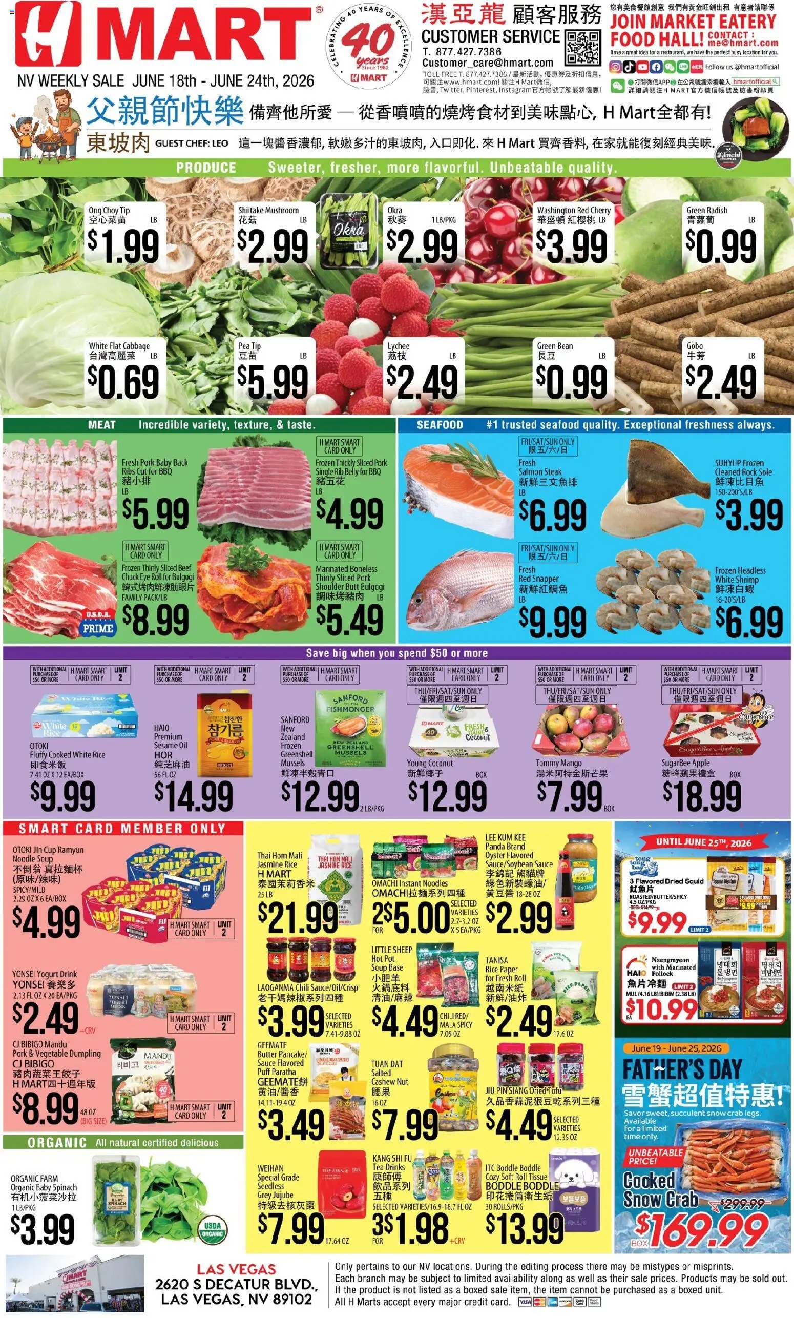 Hmart offer from 06/18/2026 Hmart CHINESE - Nevada